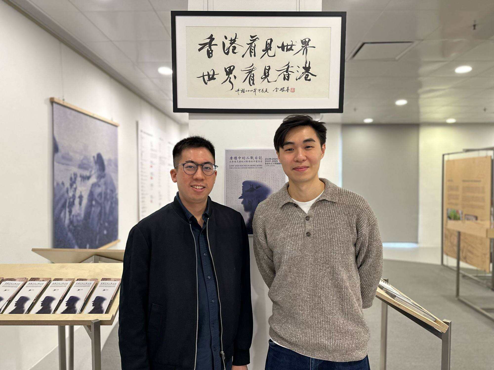 John Mak (right) and Angus Hui (right) organised the exhibition “Lost and Found in Hong Kong: The Unsung Chinese Heroes of D-Day”. Photo: Emily Tsang