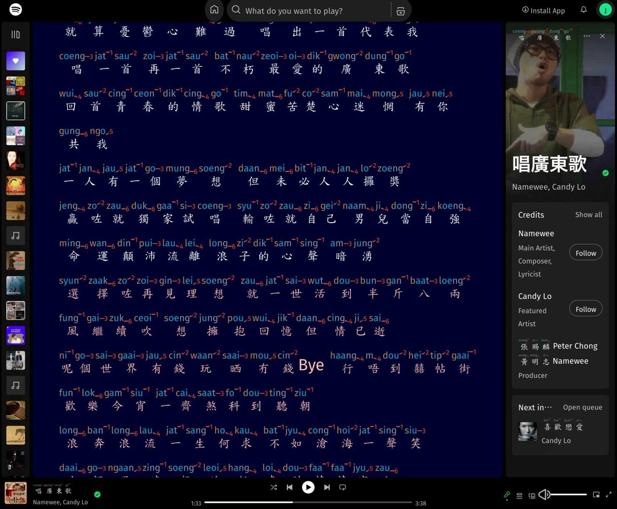 Visual Fonts can even annotate lyrics on Spotify. Photo: Visual Fonts