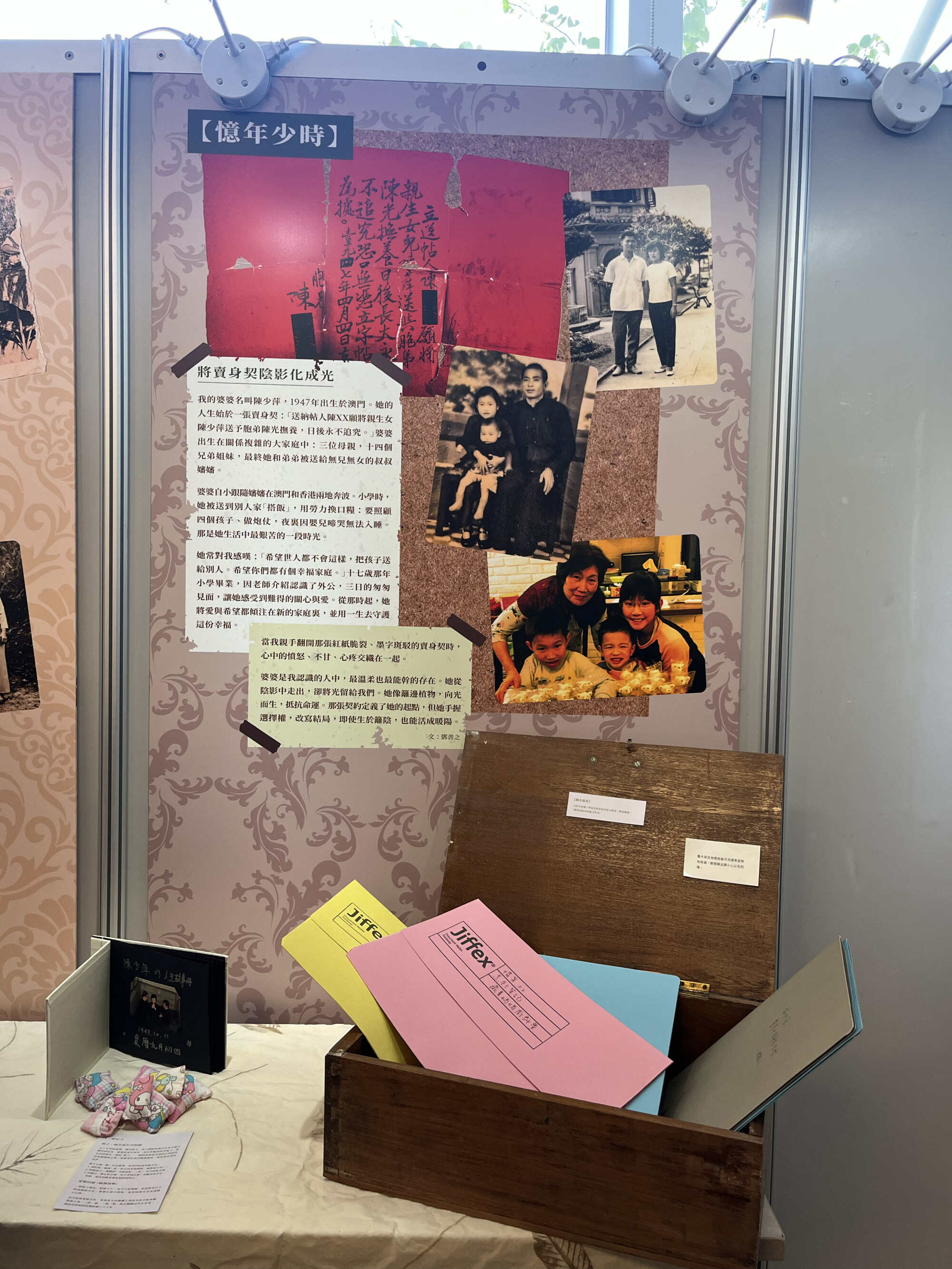 Toby Sin Chee said the project helped her grow closer to her grandmother. Photo: Handout