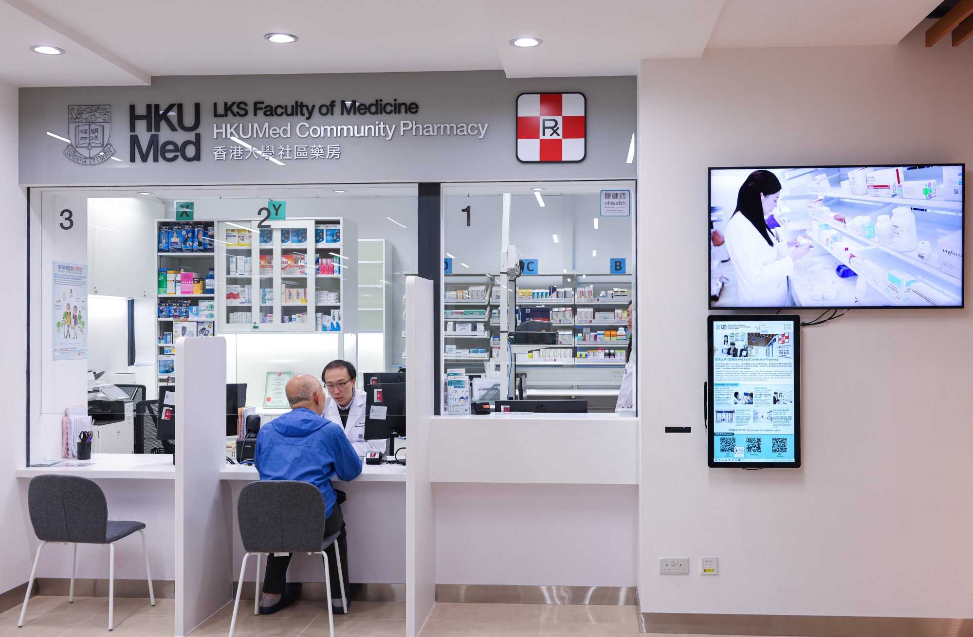 HKUMed Community Pharmacy is the city’s first university teaching community pharmacy. Photo: Nora Tam