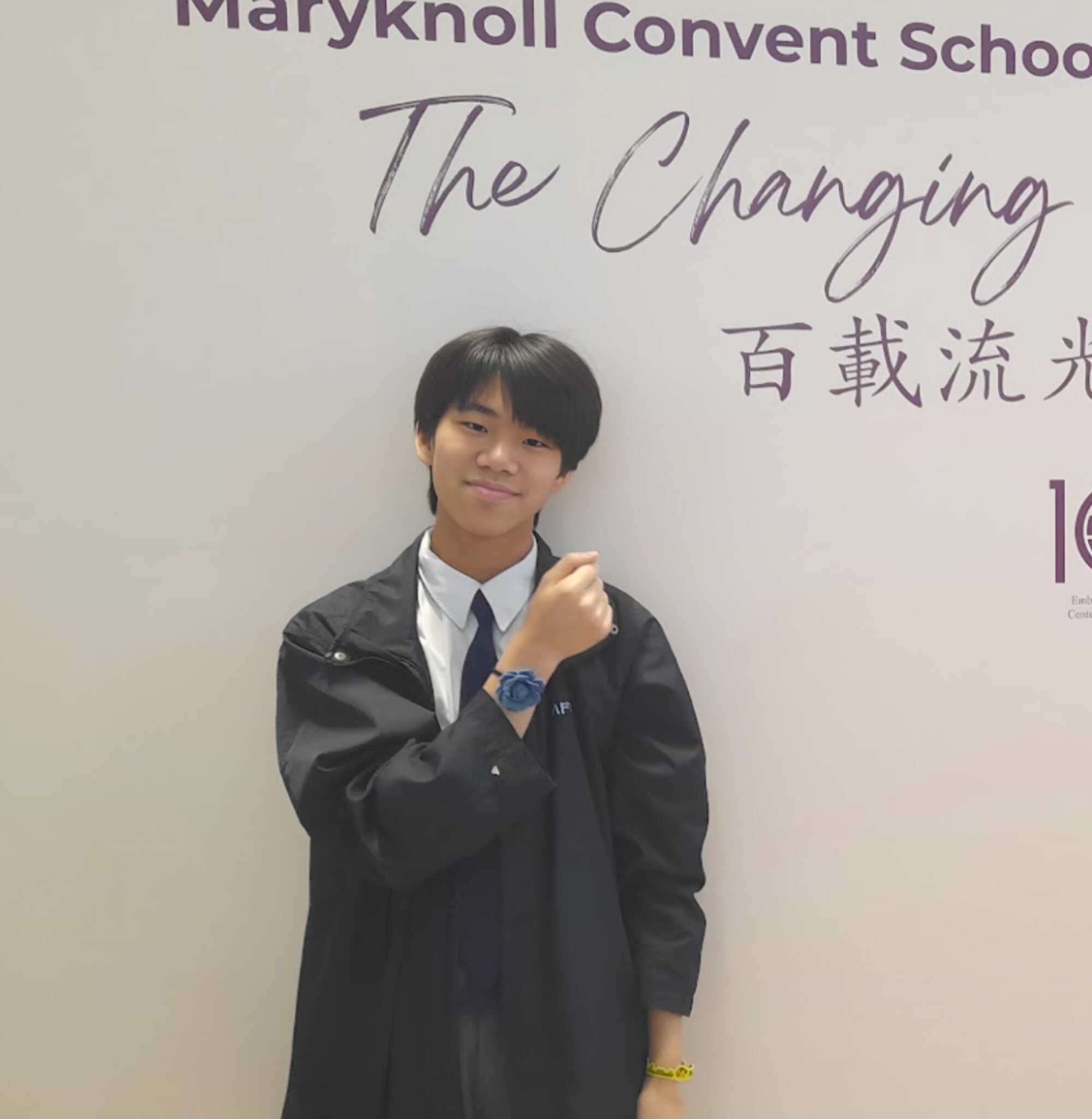 Peter Chui Pui-ling attends Maryknoll Fathers’ School. Photo: Handout