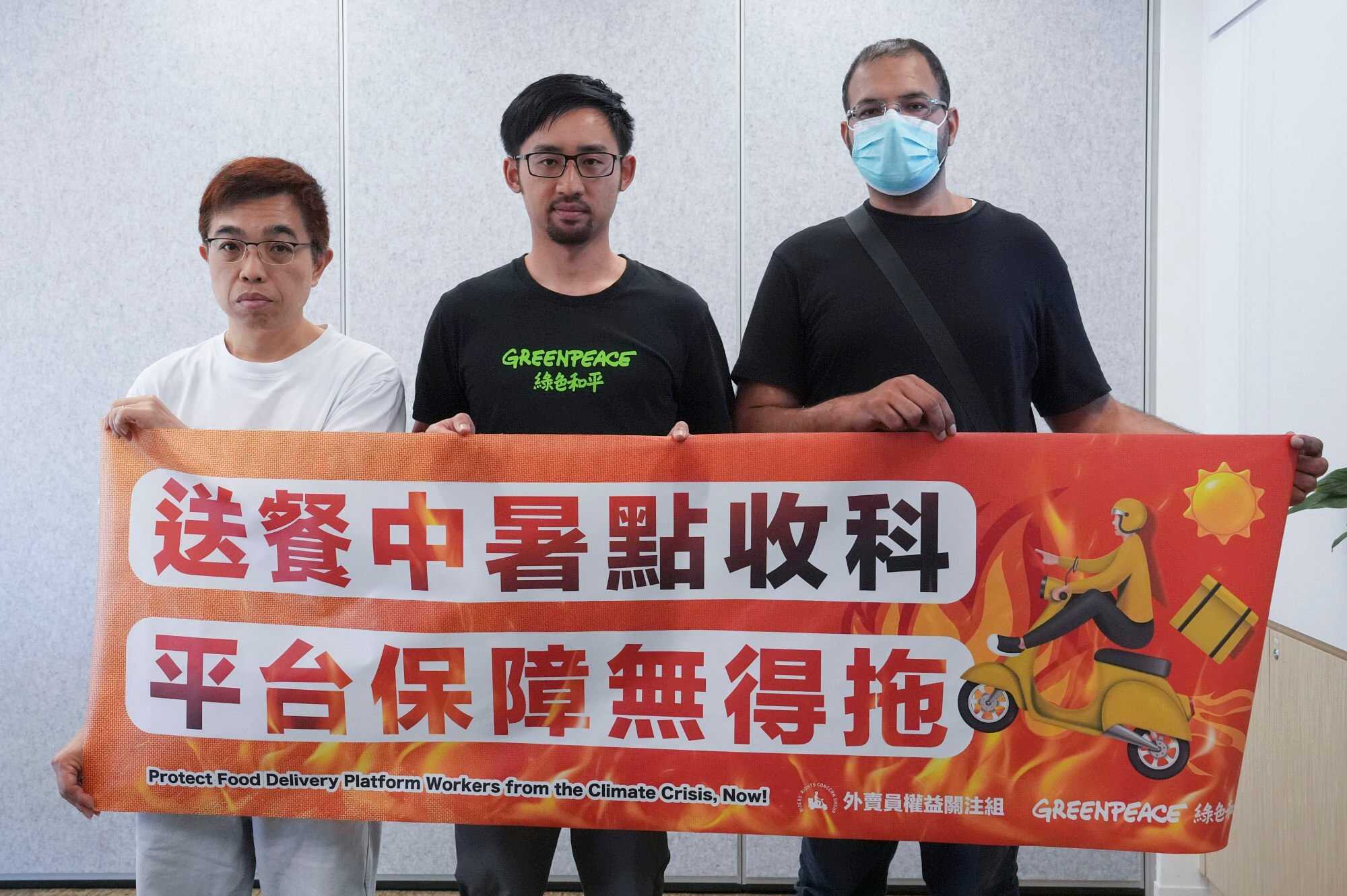 From left to right: Mak Tak-ching, a project executive at Hong Kong Christian Industrial Committee; Tom Ng, a project officer of Greenpeace; and Sunny Waseem, a food delivery rider. Photo: Elson Li