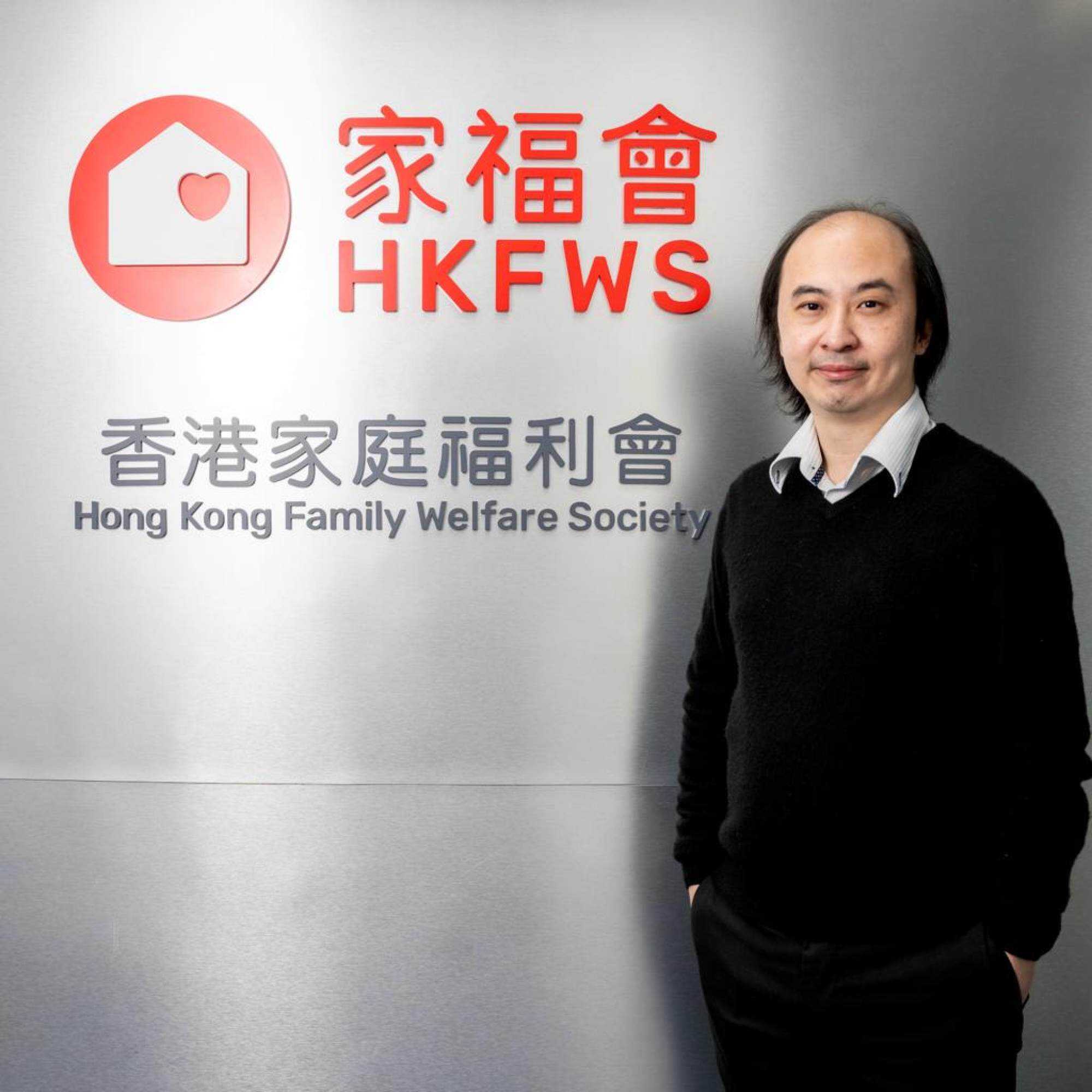 Elvis Ng Ho-hei is the senior manager of youth services at the Hong Kong Family Welfare Society. Photo: Handout