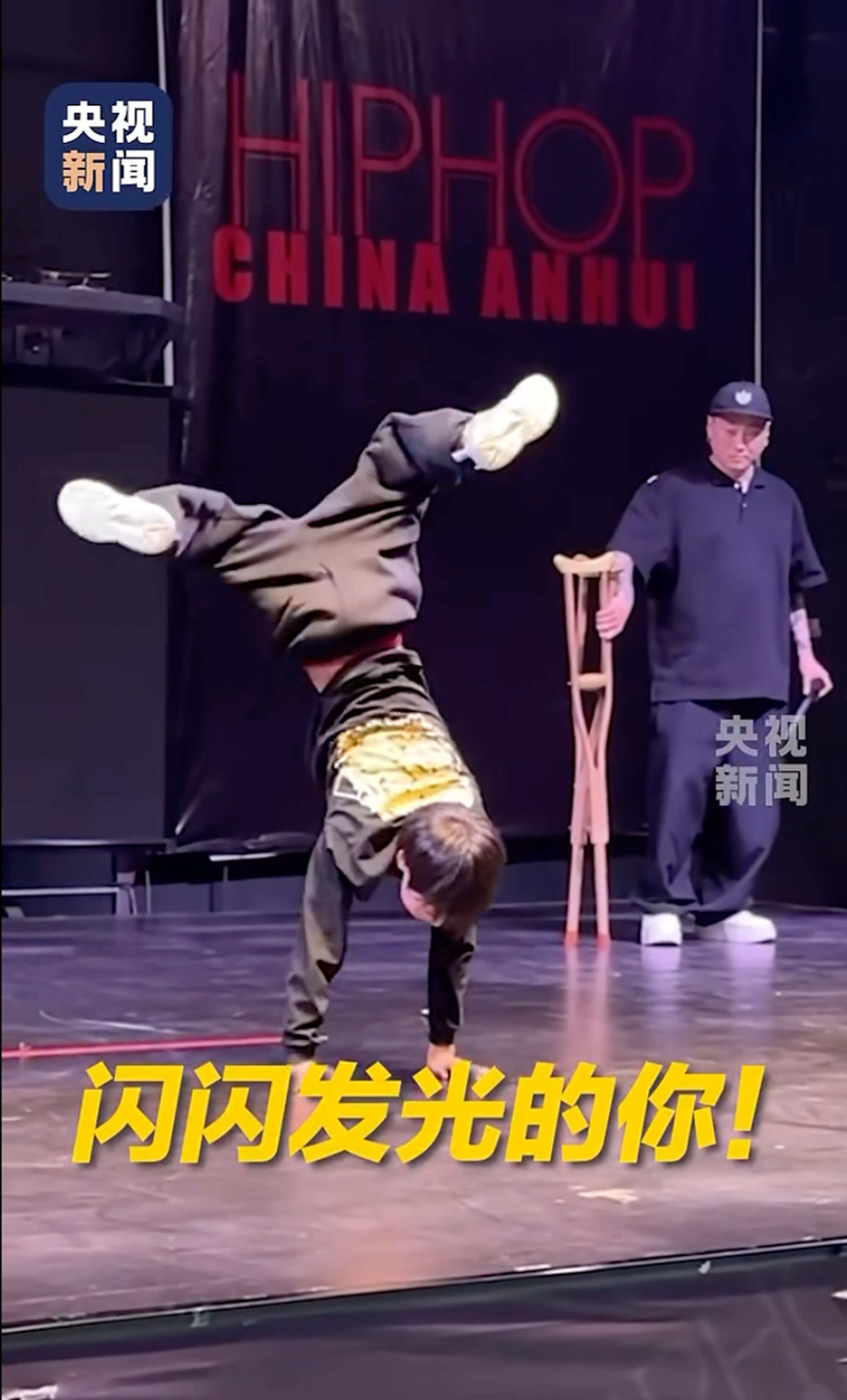 Junhao is a resilient child who has faced multiple surgeries and intense pain. Photo: CCTV