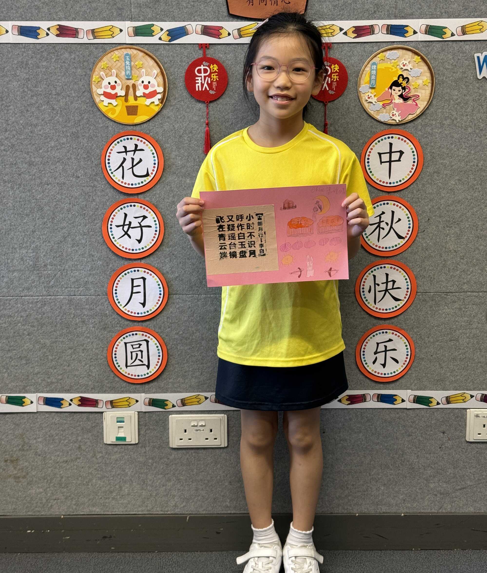 Chloe Poon Hoi-ching attends Kowloon Junior School. Photo: Handout