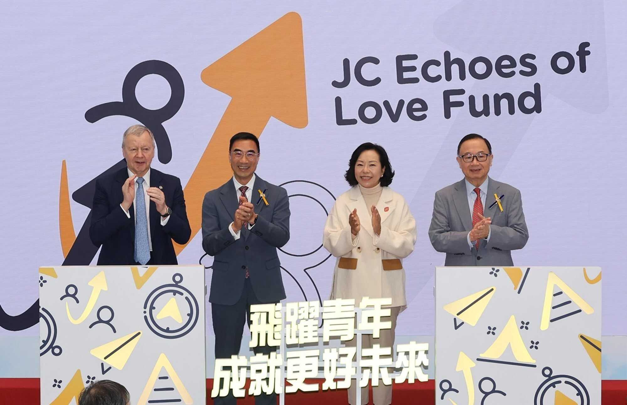 HKJC Charities Trust has committed HK$1.4 billion to support five youth development initiatives this year.