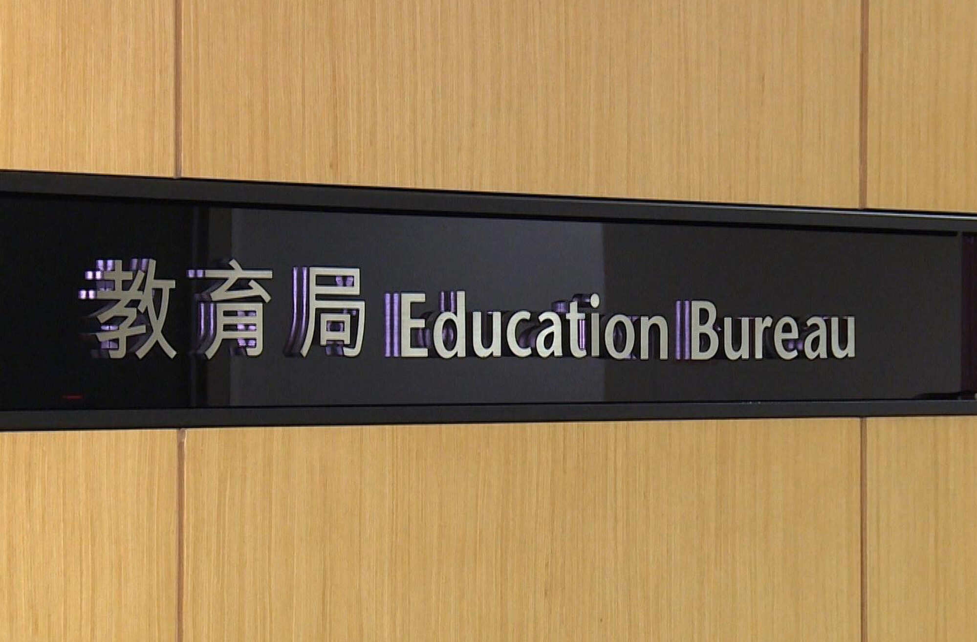 A spokeswoman for the Education Bureau said it was “very pleased” to see that local universities were responding proactively and closely monitoring the situation. Photo: RTHK