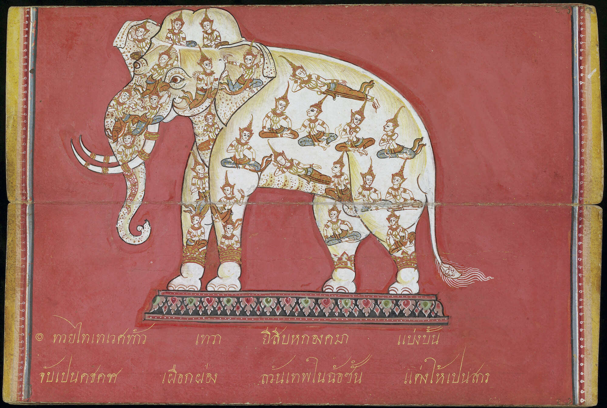 'Treatise on Elephants’ from Thailand, 1824. Metals and minerals produced jewel-like, dazzling colours, but were often deadly. Photo: The Walters Art Museum/TNS