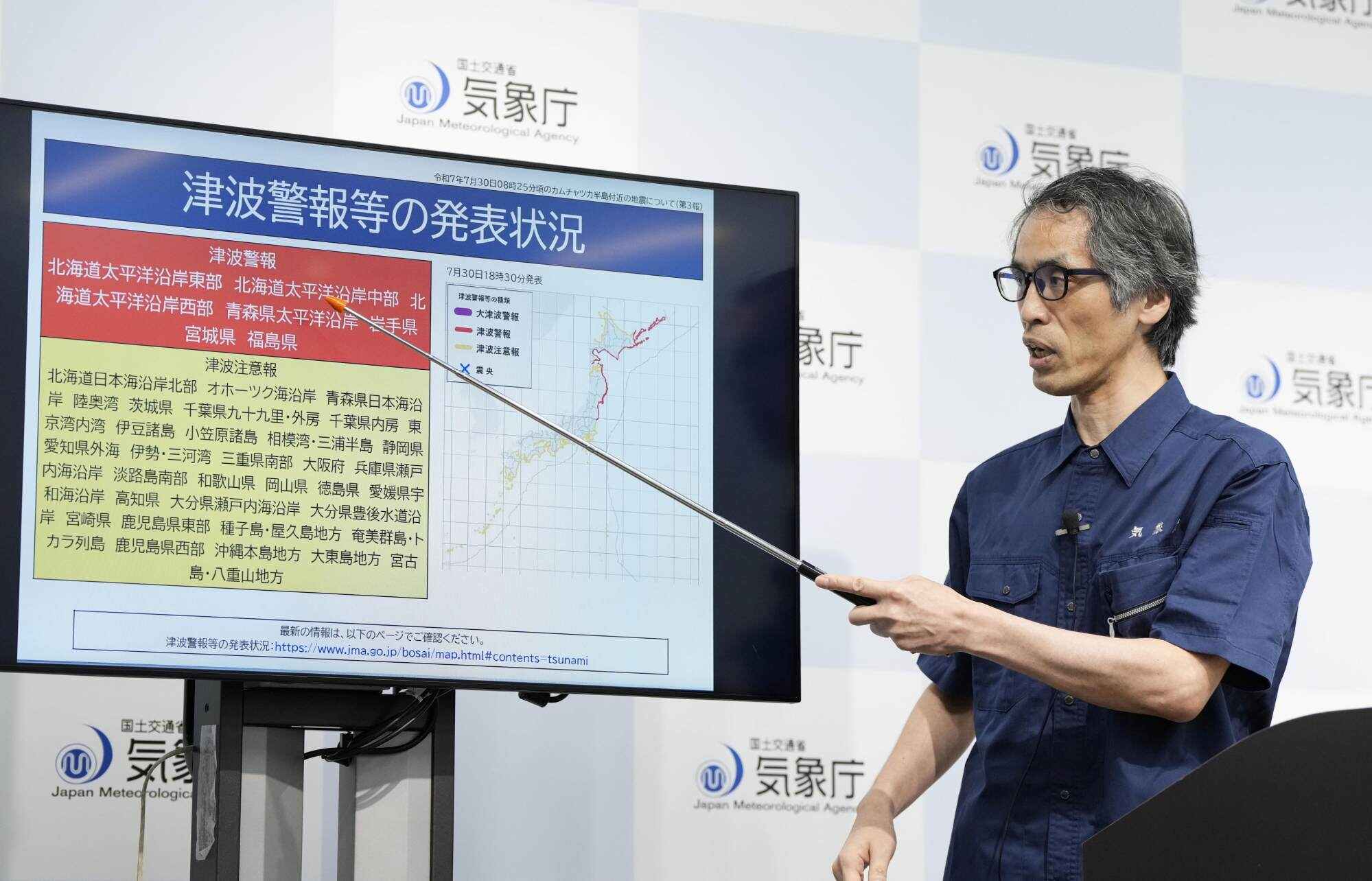 An official at a press conference in Tokyo on July 30, after the Japan Meteorological Agency issued a tsunami warning. Photo: Kyodo