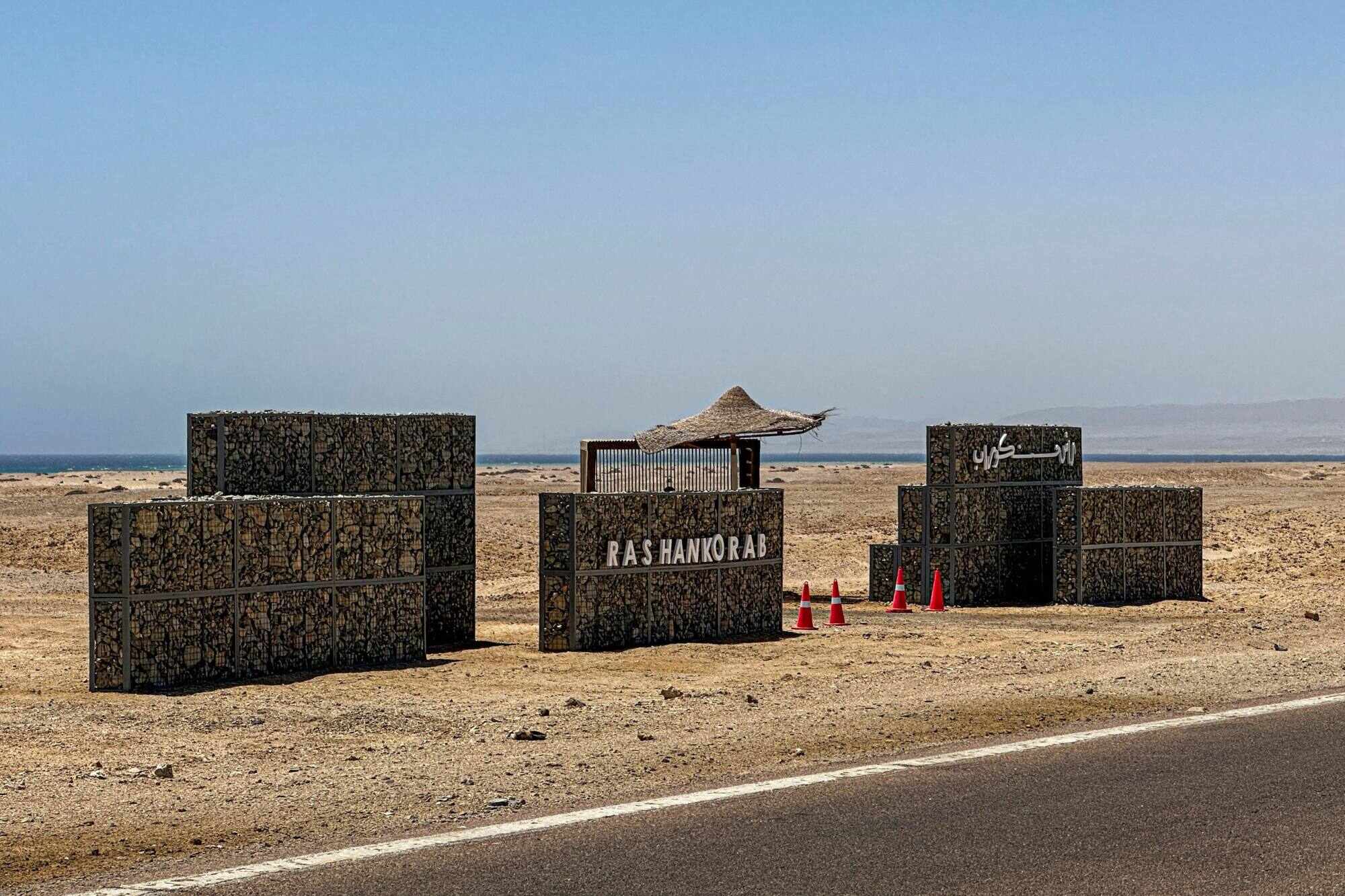 Ras Hankorab beach sits inside Wadi el Gemal National Park, a protected area since 2003. Photo: AFP
