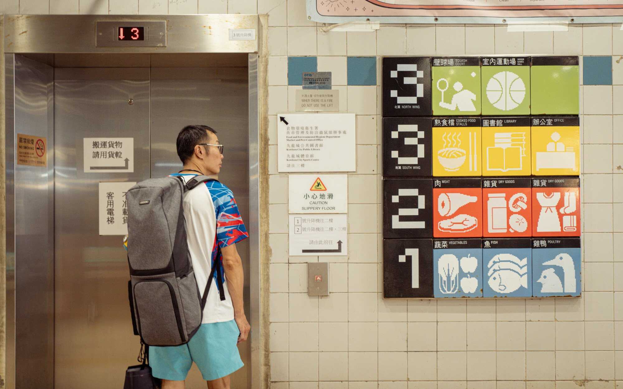 The Kowloon City Municipal Services Building includes a wet market, library, cooked food market and indoor badminton court. Photo: Alexander Mak