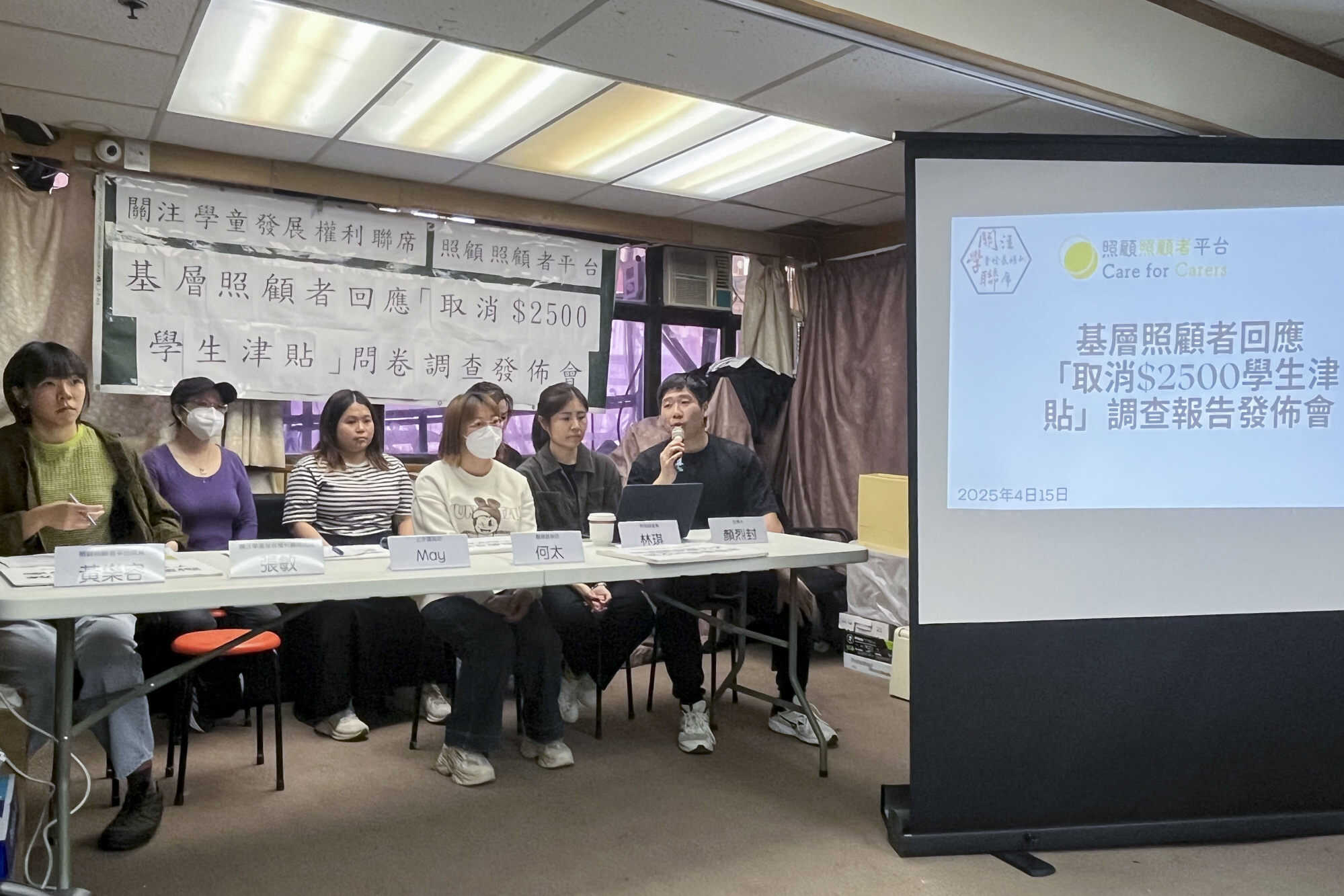 Alongside Care for Careers and Alliance for Children Development Rights, which released the survey results in April, Social Work Dream Community Development Centre is one of the NGOs providing support to low-income parents like Chan and Lam. Photo: Emily Hung