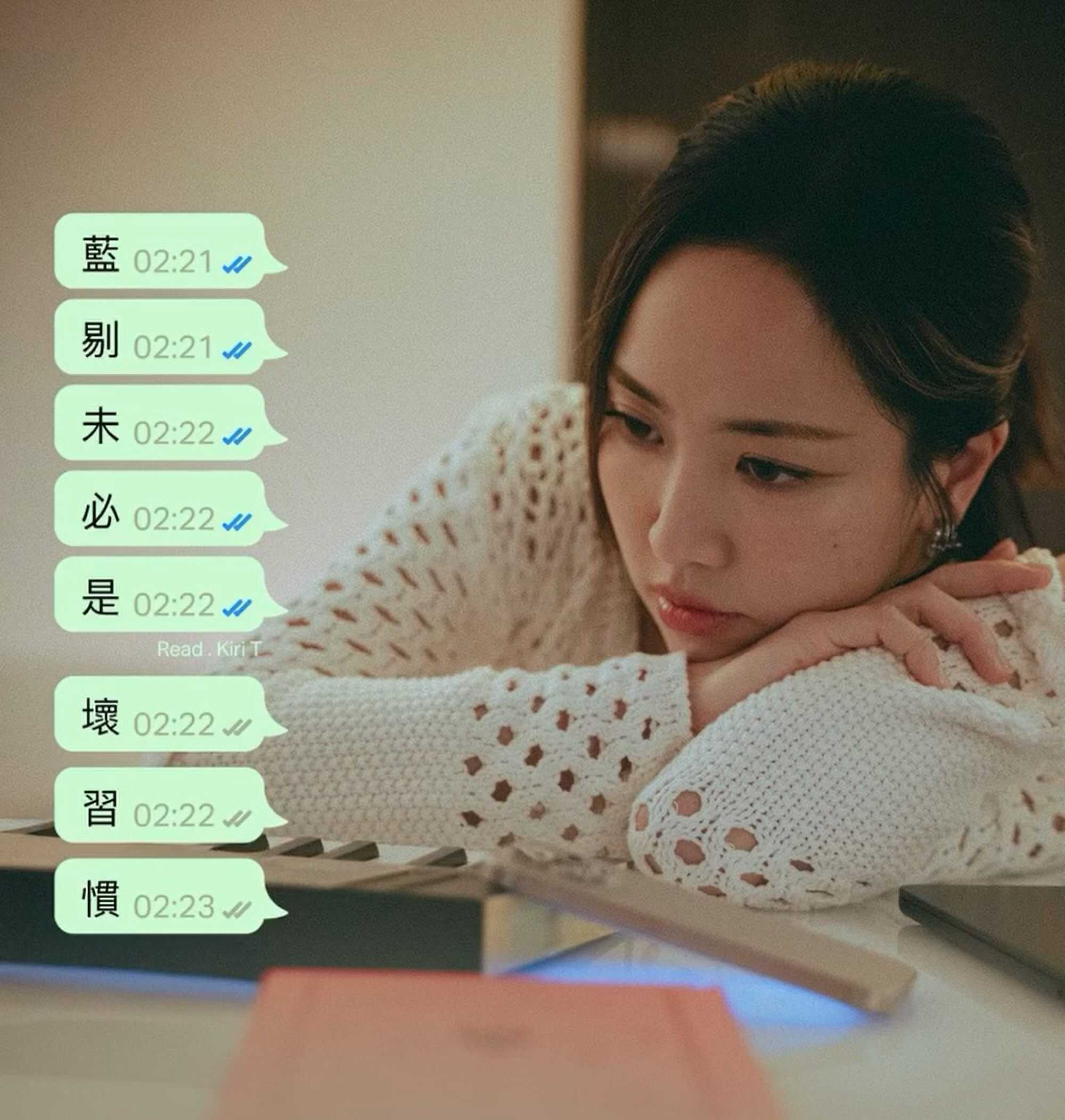 Kiri Tse’s latest single “藍剔未必是壞習慣 (Read)” tackles a modern relationship dilemma: messaging someone you are secretly crushing on – only for them to leave you on read. Photo: Instagram/@kiri_thy