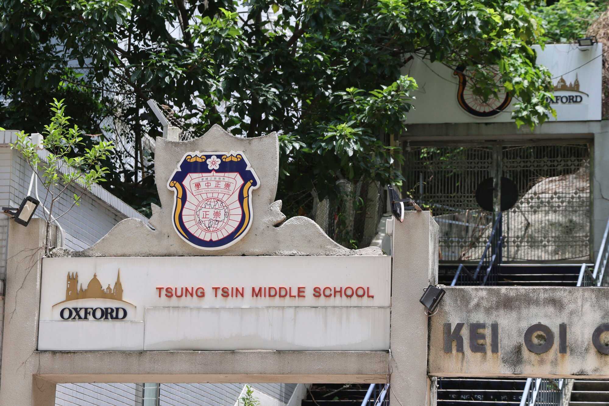 Tsung Tsin Middle School in Cheung Sha Wan. The Education Bureau suspended the private school after a Shenzhen-based centre was accused of offering DSE courses at the institution. Photo: Jelly Tse