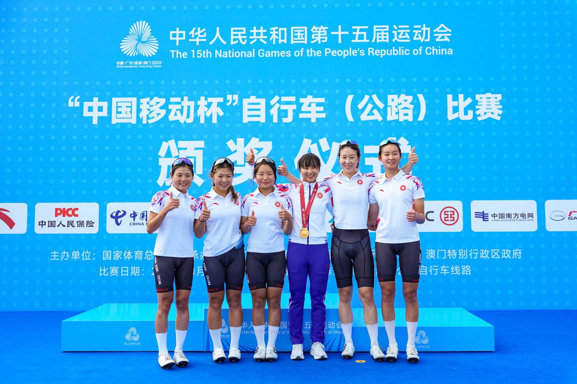 Chloe Leung Wing-yee (left) and her teammates celebrate with Ceci Lee Sze-wing (third from right) after she won the women’s individual competition of the 15th National Games road cycling event. Photo: Eugene Lee