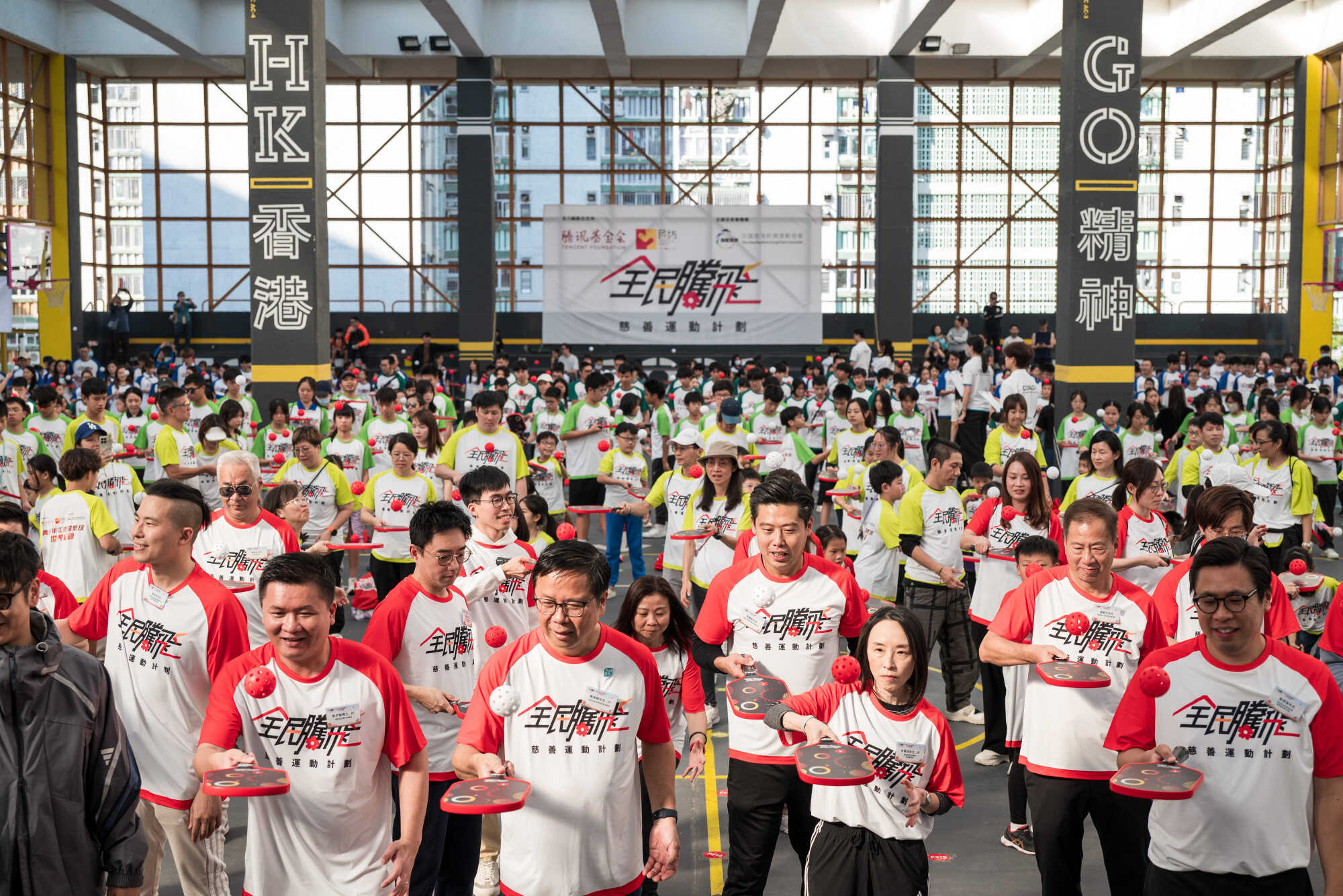 Government officials and professional athletes joined the event at Kai Yip Recreation Centre. Photo: Handout