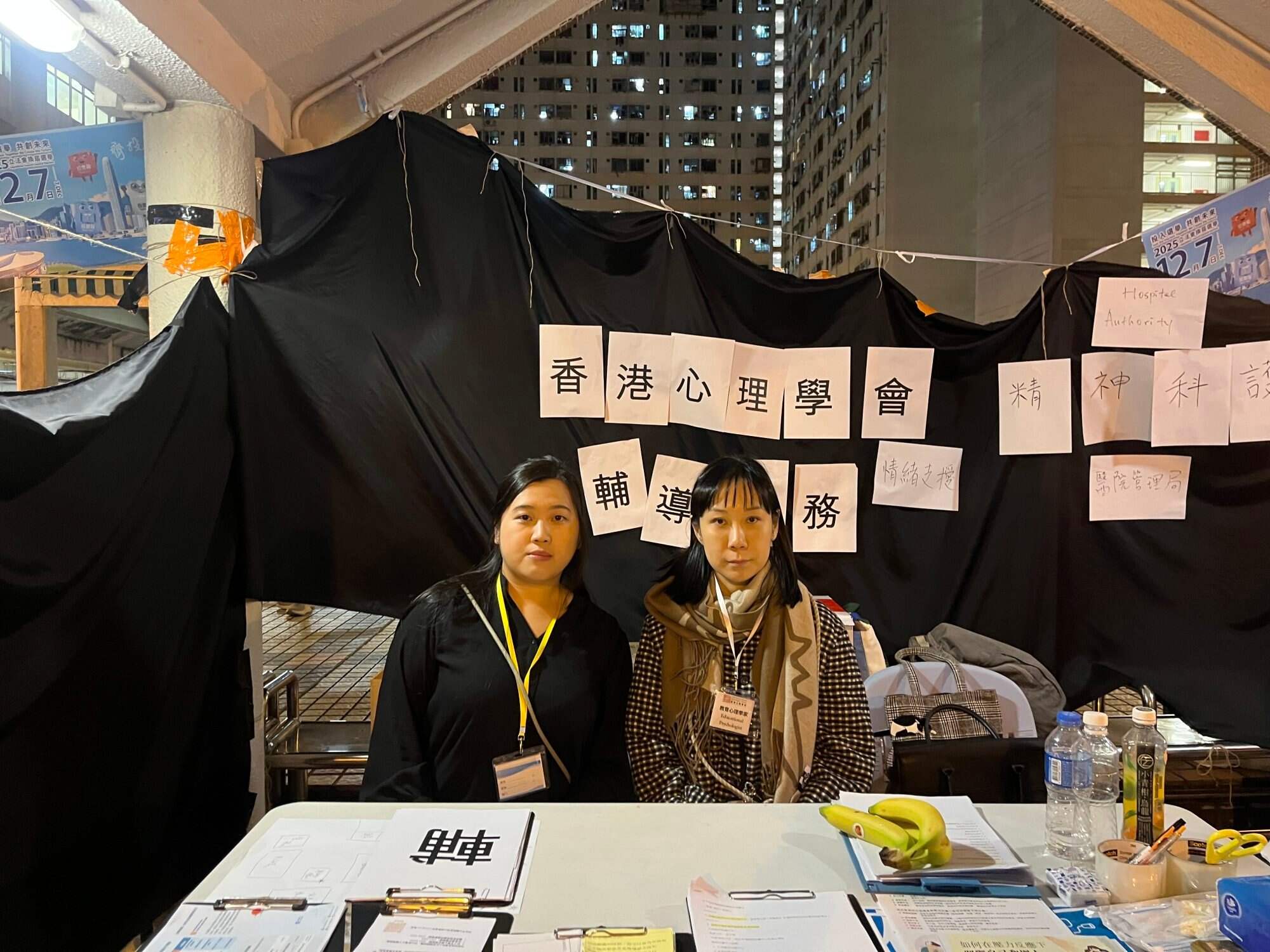 Psychologists Kitty Yeung (right) and Yeung Tsui-yee were among the experts on duty offering emergency emotional support to affected residents. Photo: Handout