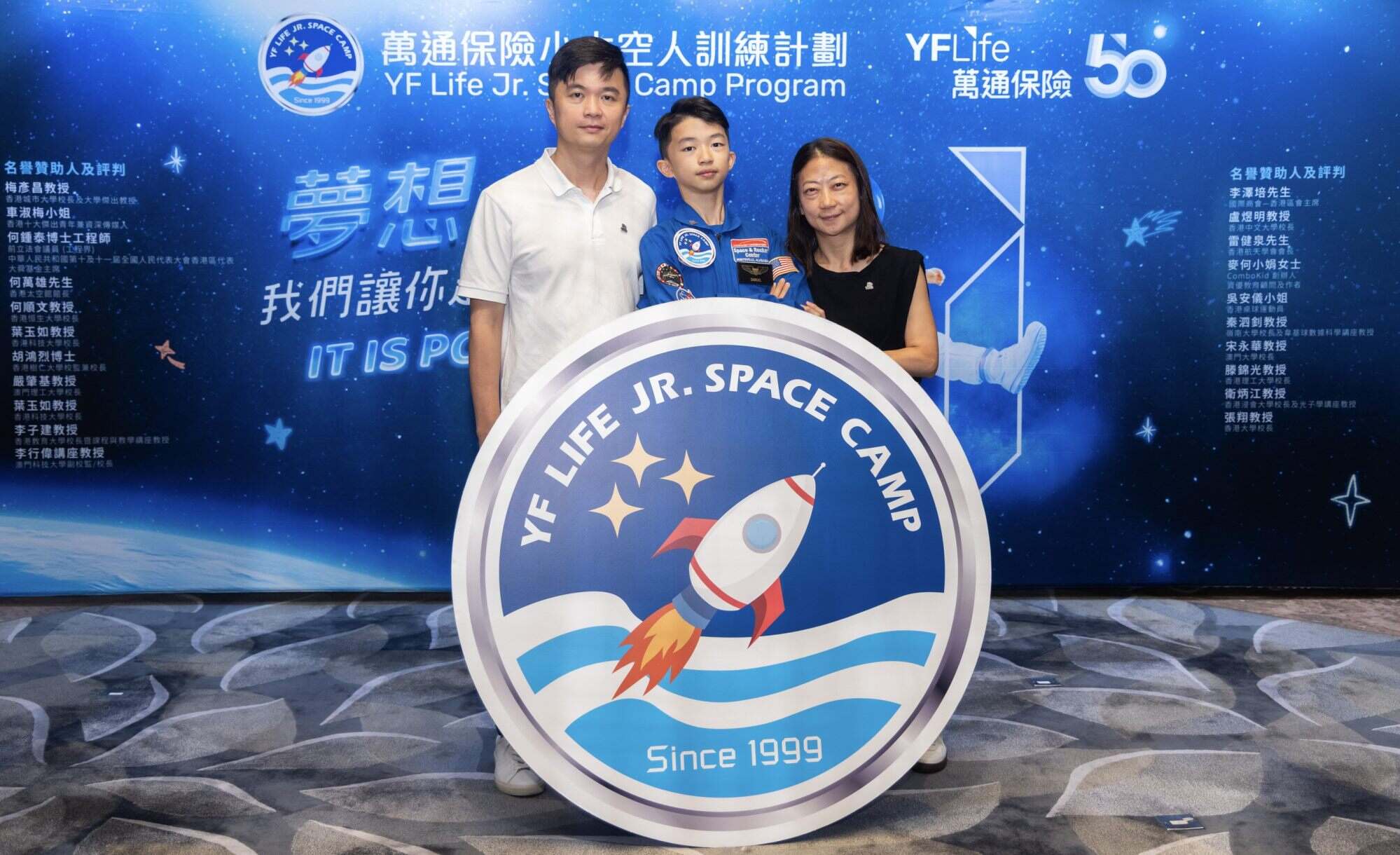Samuel Hui (centre) discusses the challenges of exploring space. Photo: Handout