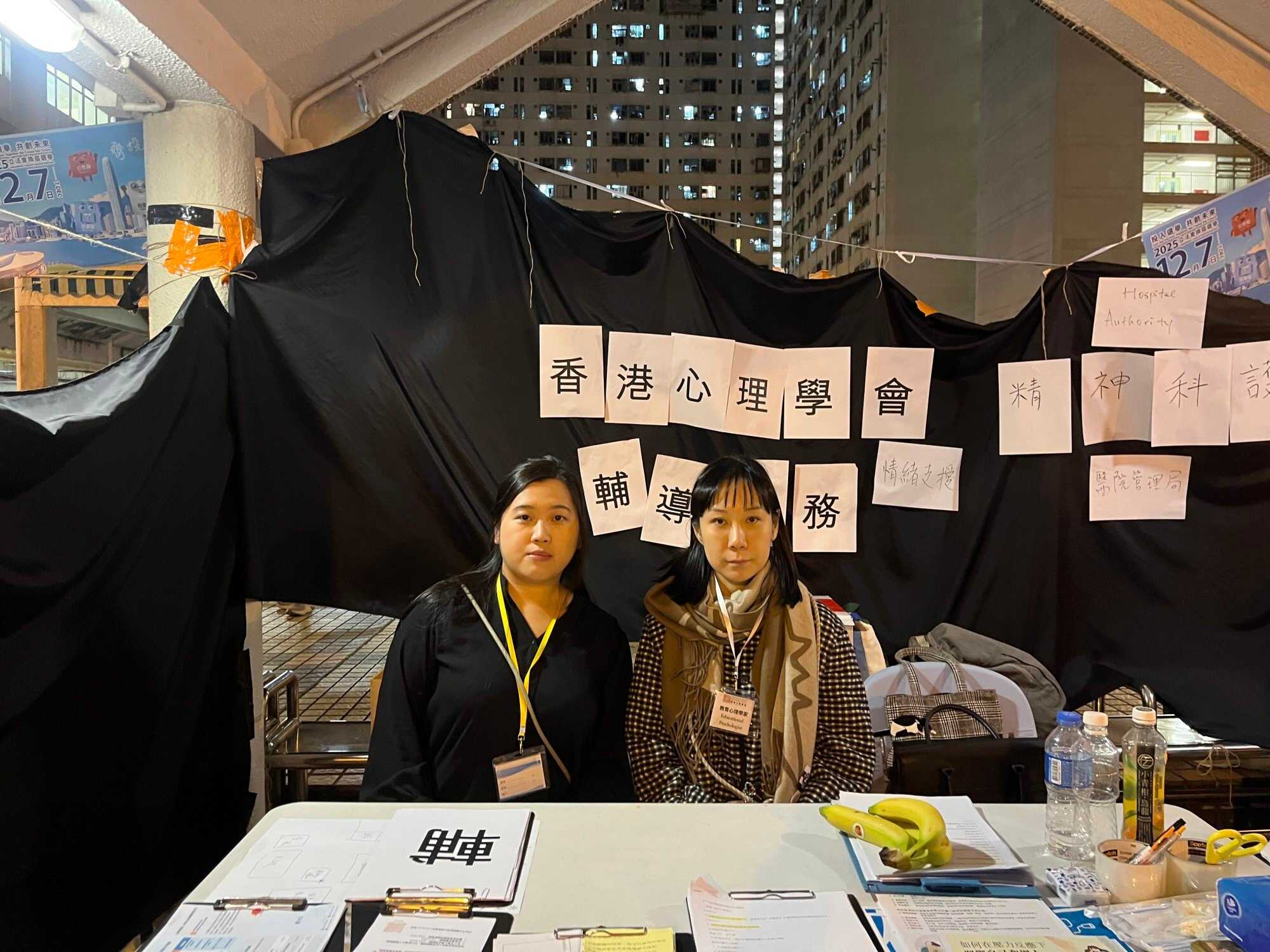 Psychologists Kitty Yeung (right) and Yeung Tsui-yee have offered support for victims at Kwong Fuk Estate. Photo: Handout