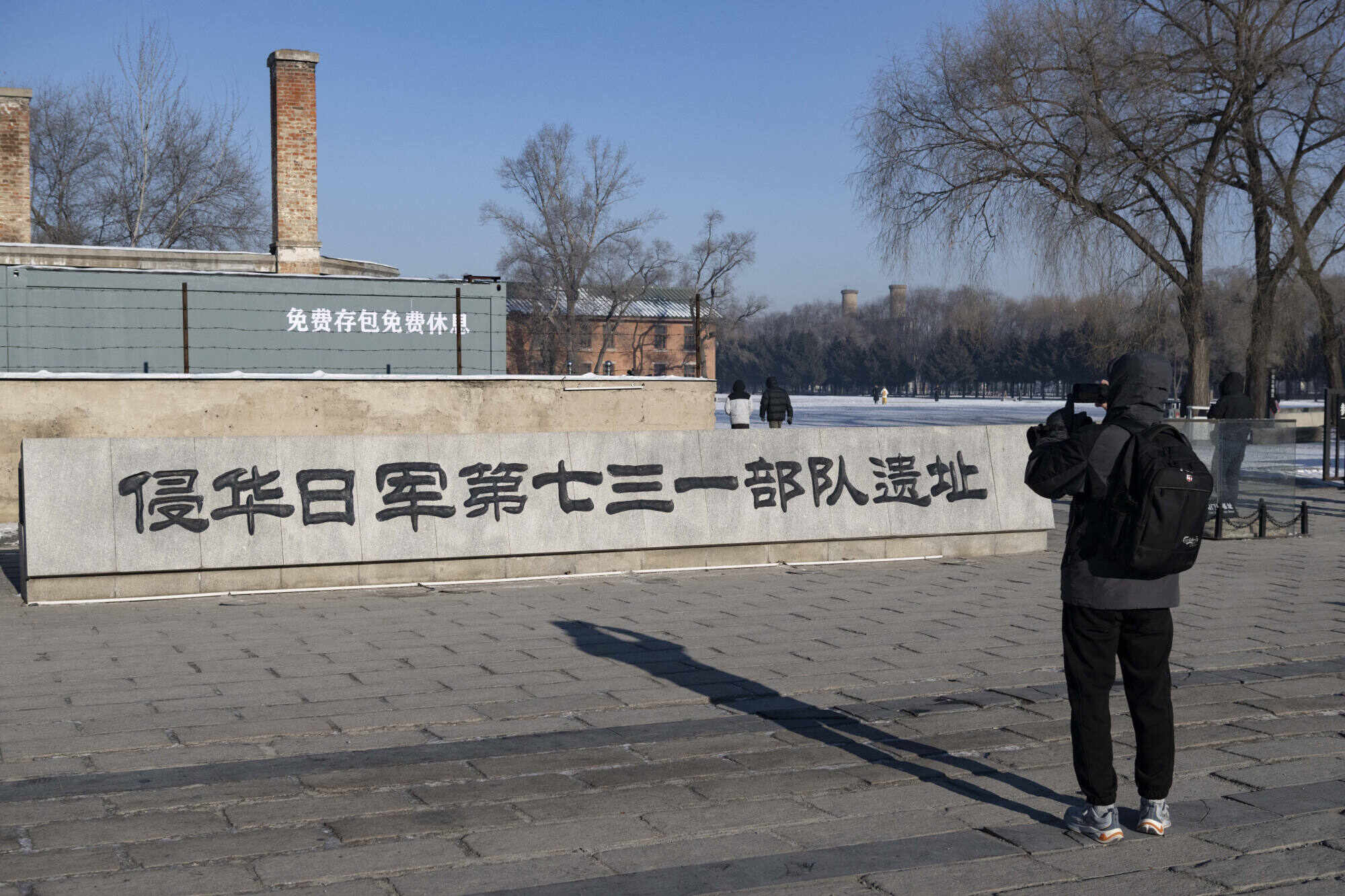 The entrance to the former site of Unit 731 in Harbin, Heilongjiang province. Photo: Xinhua
