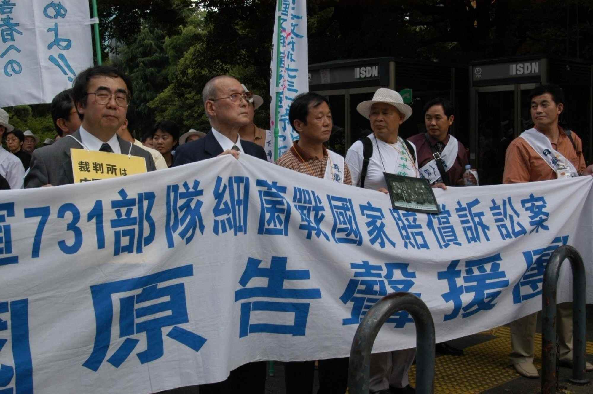 Chinese plaintiffs, Japanese lawyers and their supporters march in a protest in Tokyo over Unit 731. Photo: Handout