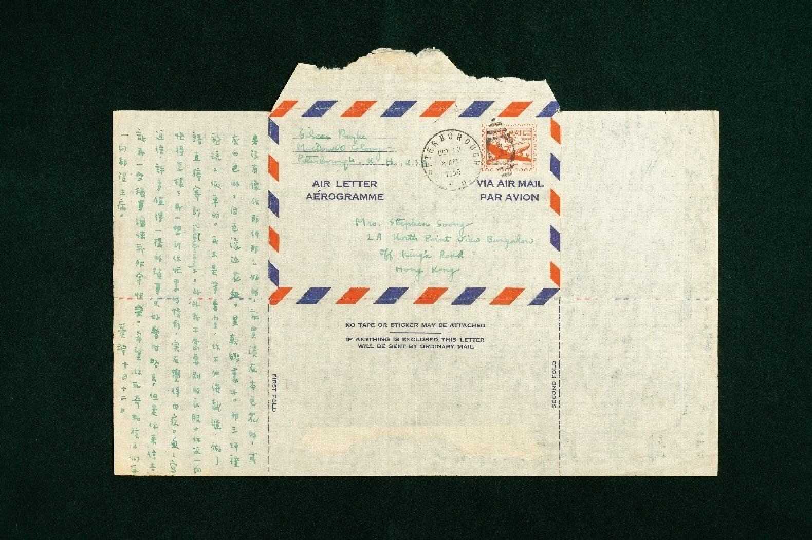 Eileen Chang’s letter to Mae-fong Soong, 1956. Photo: Hong Kong Metropolitan University