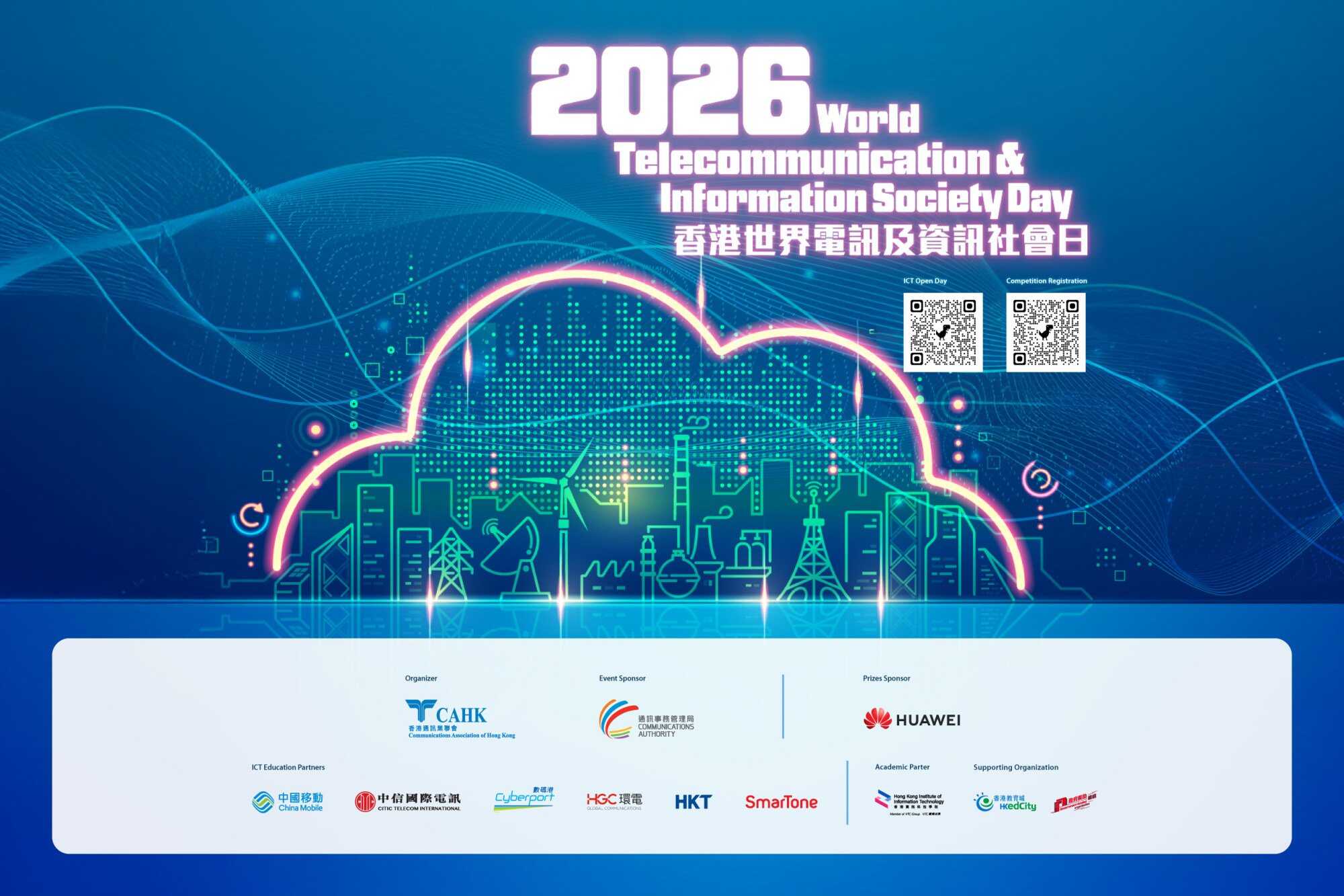 To celebrate WTISD 2026, CAHK, supported by the Communications Authority and industry partners, hosts two events exploring how ICT strengthens our society. Photo: CAHK