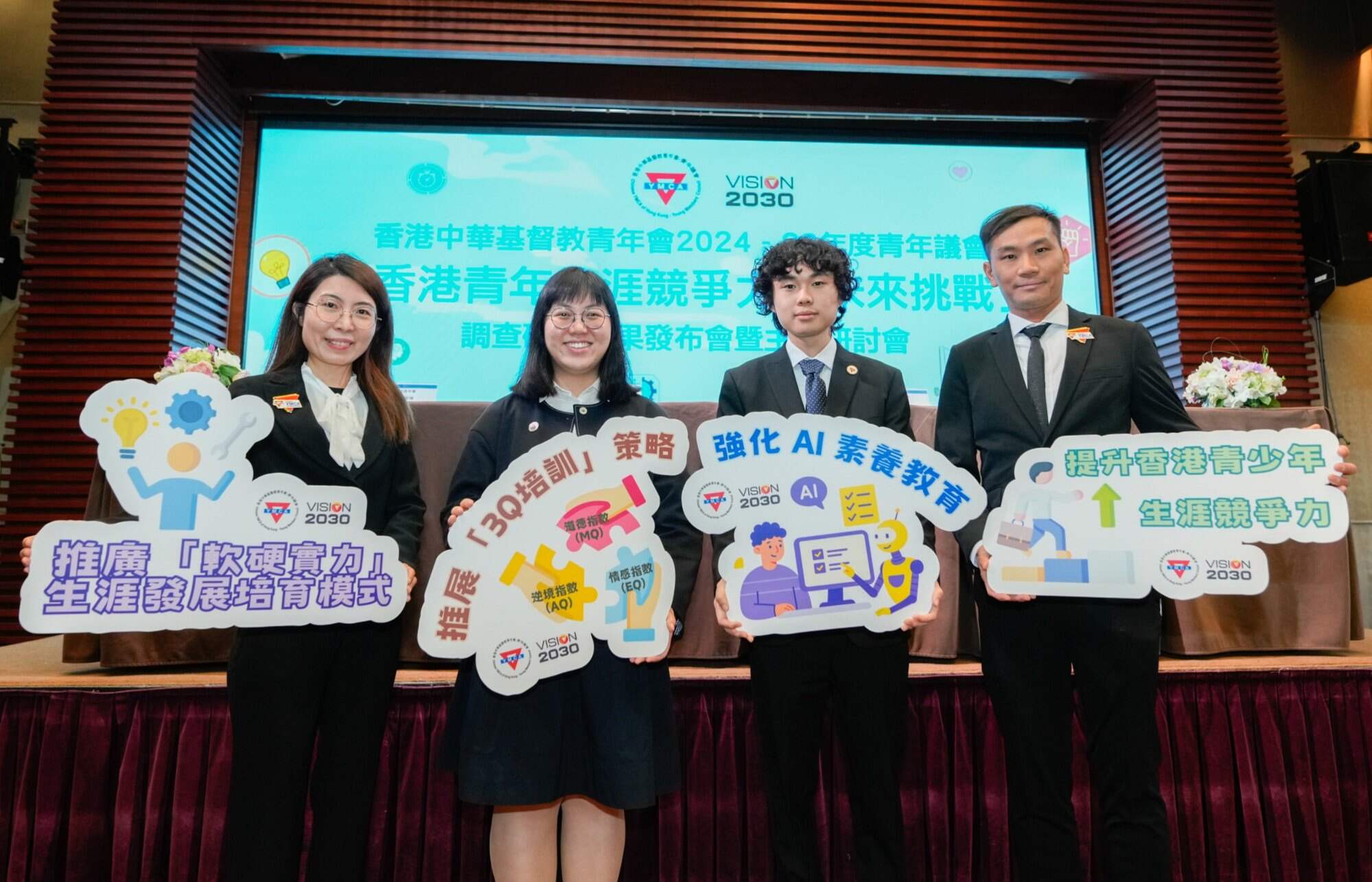 The Chinese YMCA of Hong Kong has proposed adopting a so-called human-machine symbiosis approach in secondary and tertiary education. Photo: Handout