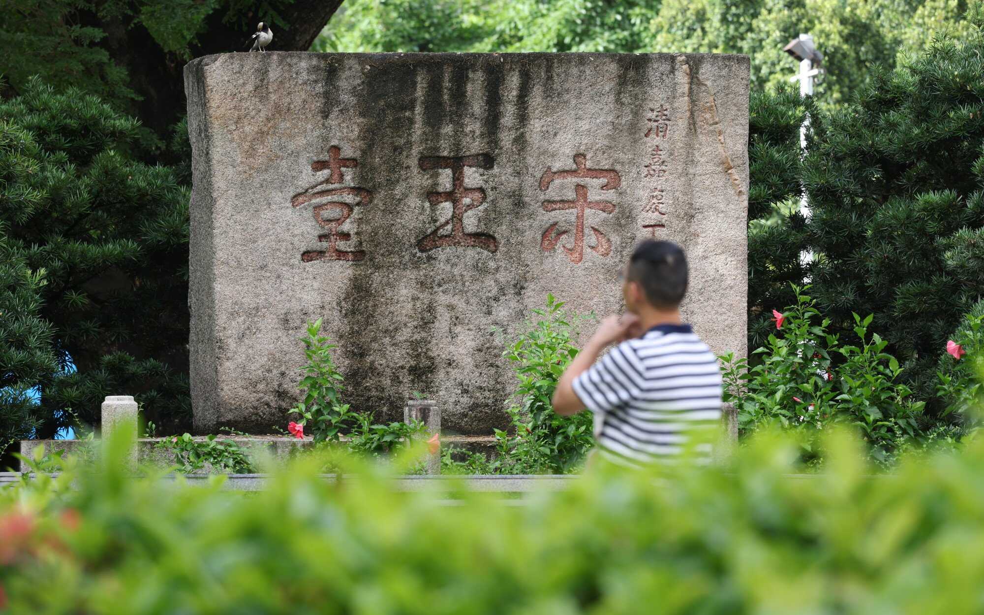 Sung Wong Toi Garden in To Kwa Wan, a part of the Kowloon City Themed Walking Trail. Photo: Yik Yeung-man