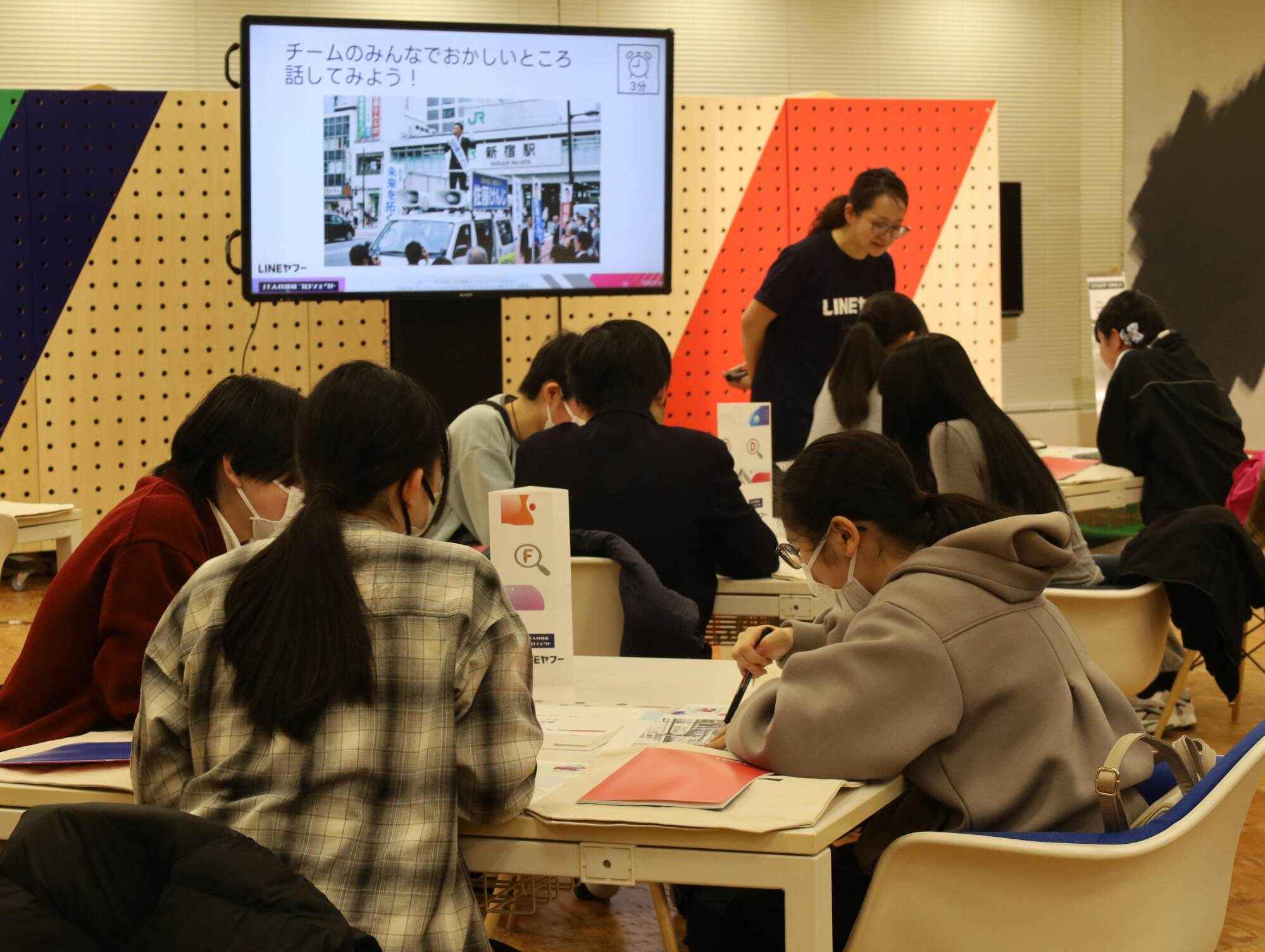 Students in Tokyo participate in a workshop on misinformation and disinformation featuring an image created by generative AI. Photo: Kyodo
