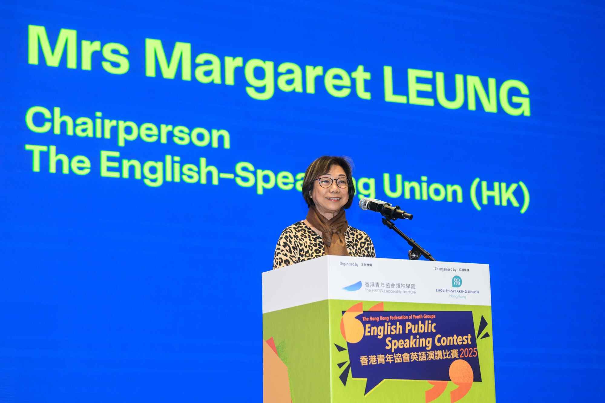 ESUHK’s Chairperson, Margaret Leung. Photo: Handout