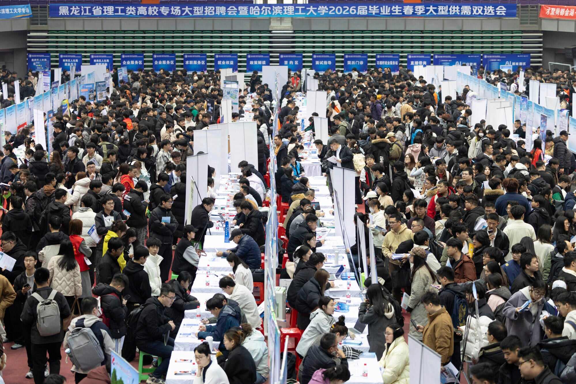 A job fair at Harbin University of Science and Technology in Harbin, China’s northeastern Heilongjiang province, in March 2026. The jobless rate for the 16-to-24 age group in China, excluding students, edged up to 16.9 per cent in March. Photo: Xinhua