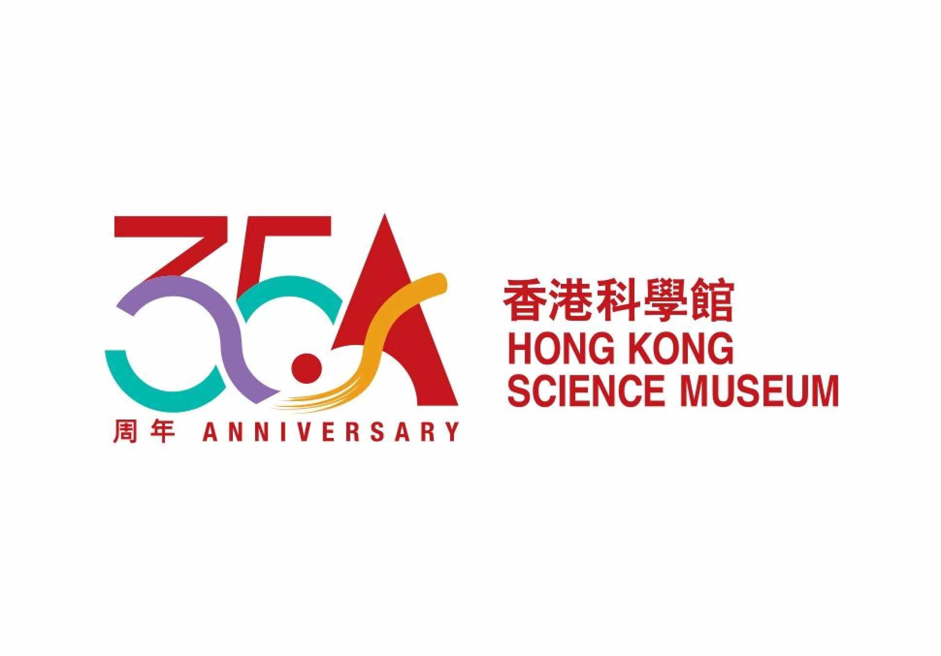 Young Post has partnered with Hong Kong Science Museum and Hong Kong Space Museum to encourage your pursuit of science. Every month, the museums answer questions about the world around us, the cosmos and beyond.