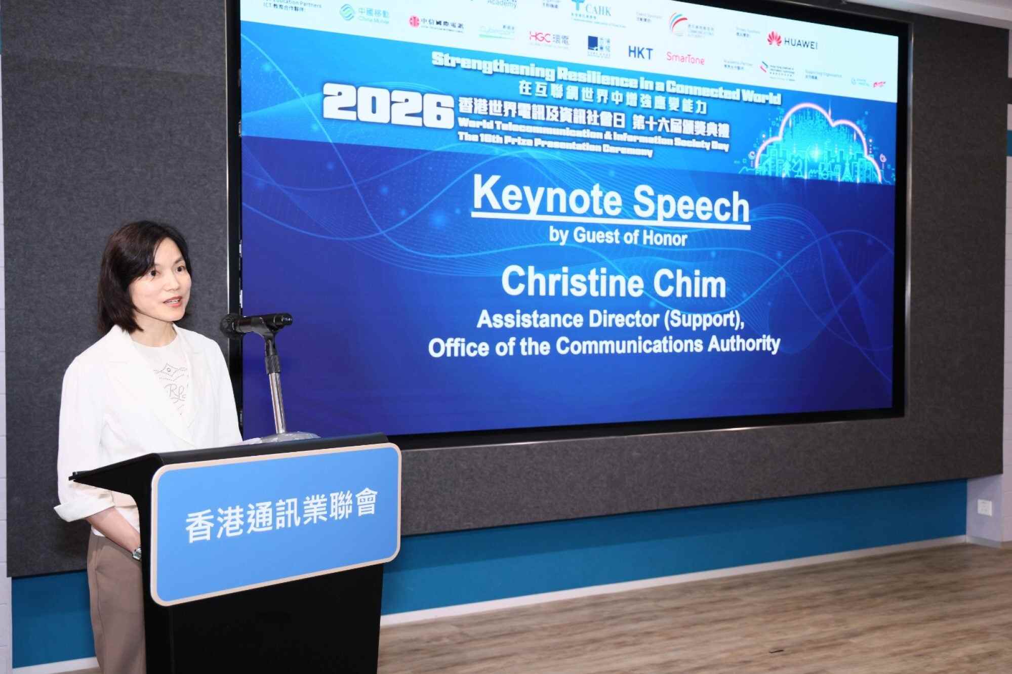 In her keynote speech, guest of honour, Ms Christine Chim, Assistant Director (Support), Office of the Communications Authority, provided an update on the latest developments in the government’s efforts to foster a conducive environment for technological advancement and enhance Hong Kong’s digital resilience. Photo: Handout