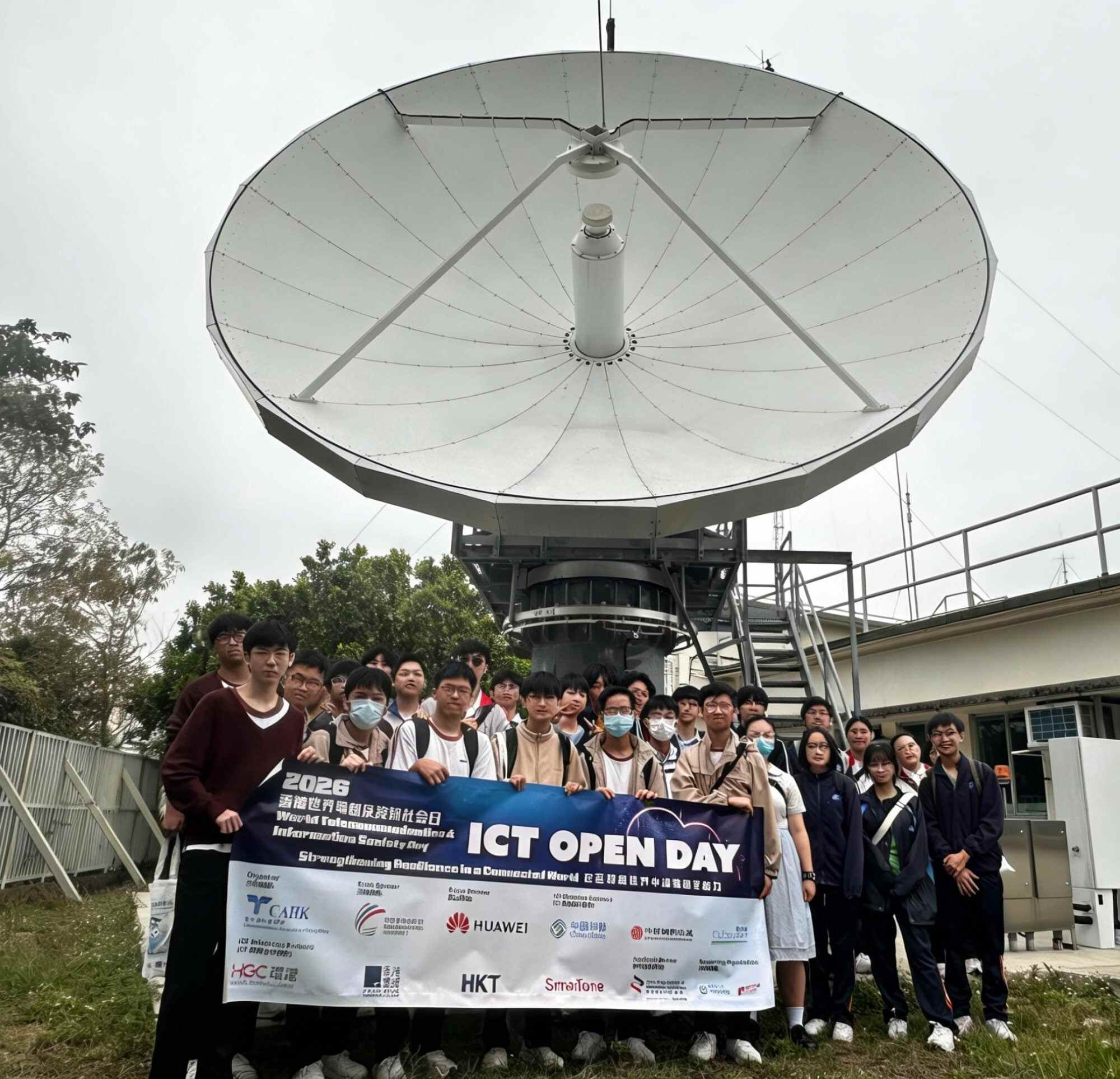 Students enjoyed the immersive learning on the “ICT Open Day”, which included a visit to the radio and satellite TV monitoring facilities of the Office of the Communications Authority. Photo: Handout