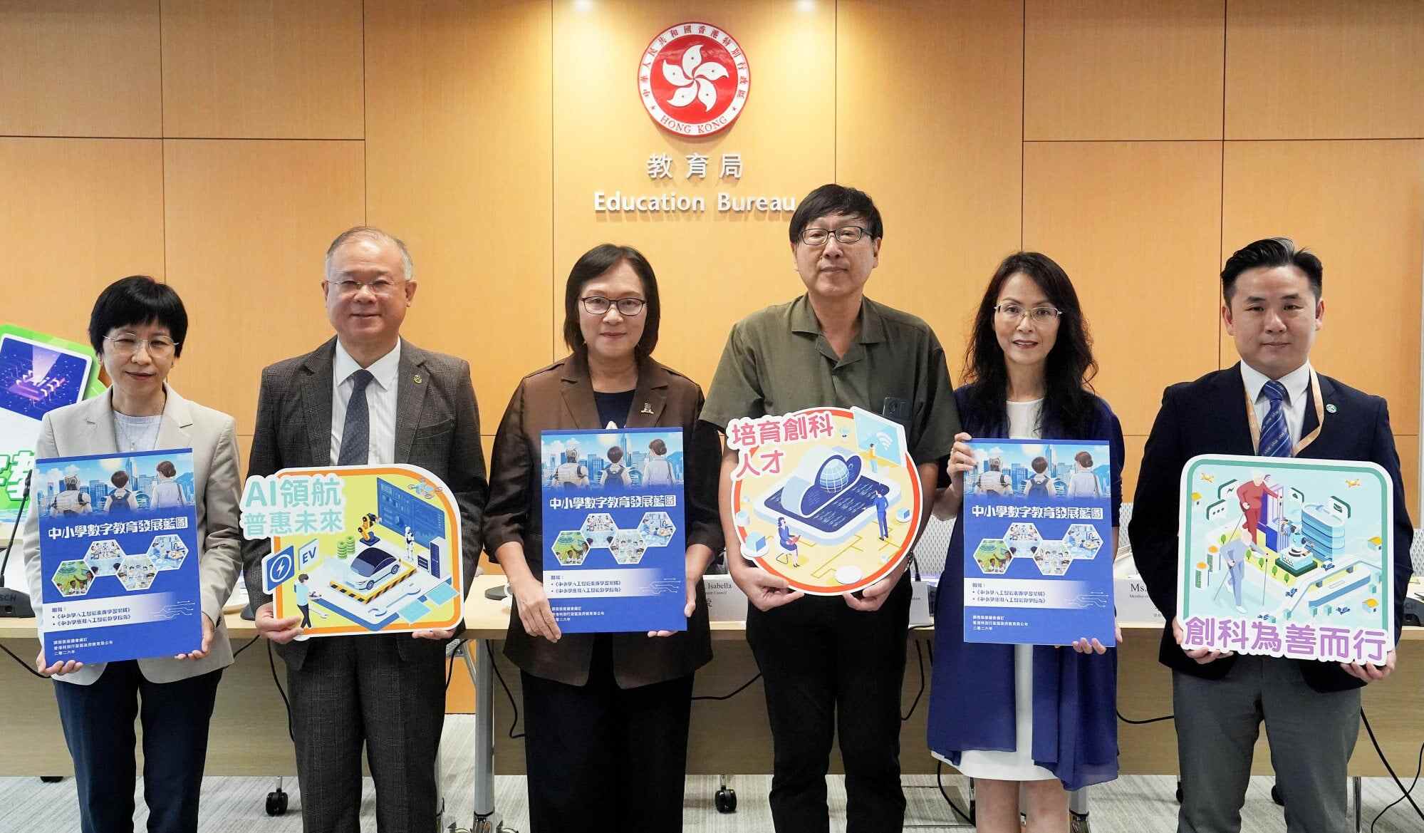 The Education Bureau earlier called for teachers to complete at least 30 hours of digital education training every three years as part of its blueprint. Photo: Elson Li