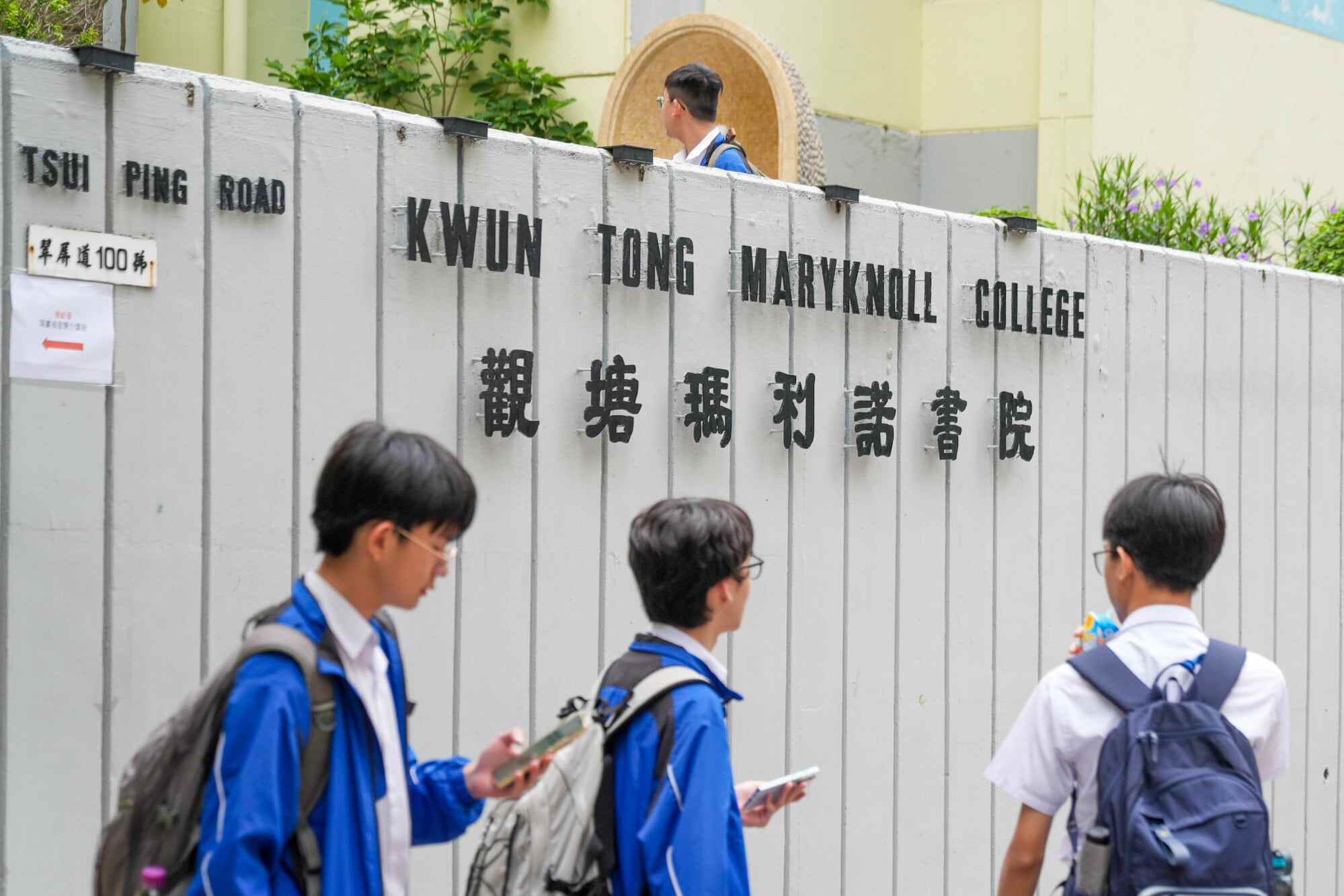 Kwun Tong Maryknoll College has been at the centre of a reignited debate about young people’s use of smartphones and other digital devices. Photo: Eugene Lee