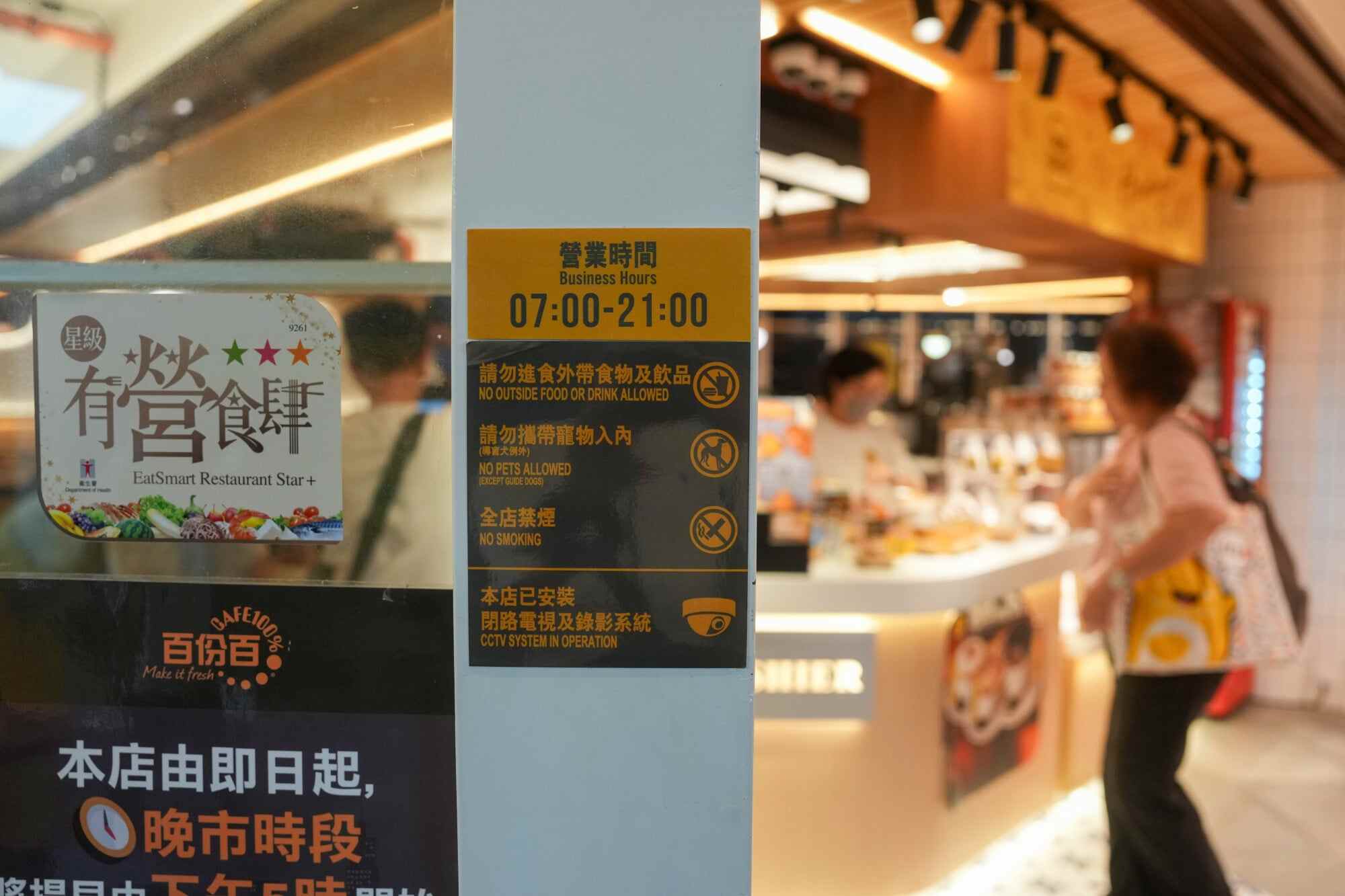 Restaurateurs say pet-friendly dining needs smarter planning, safety checks and owner responsibility. Photo: Sam Tsang