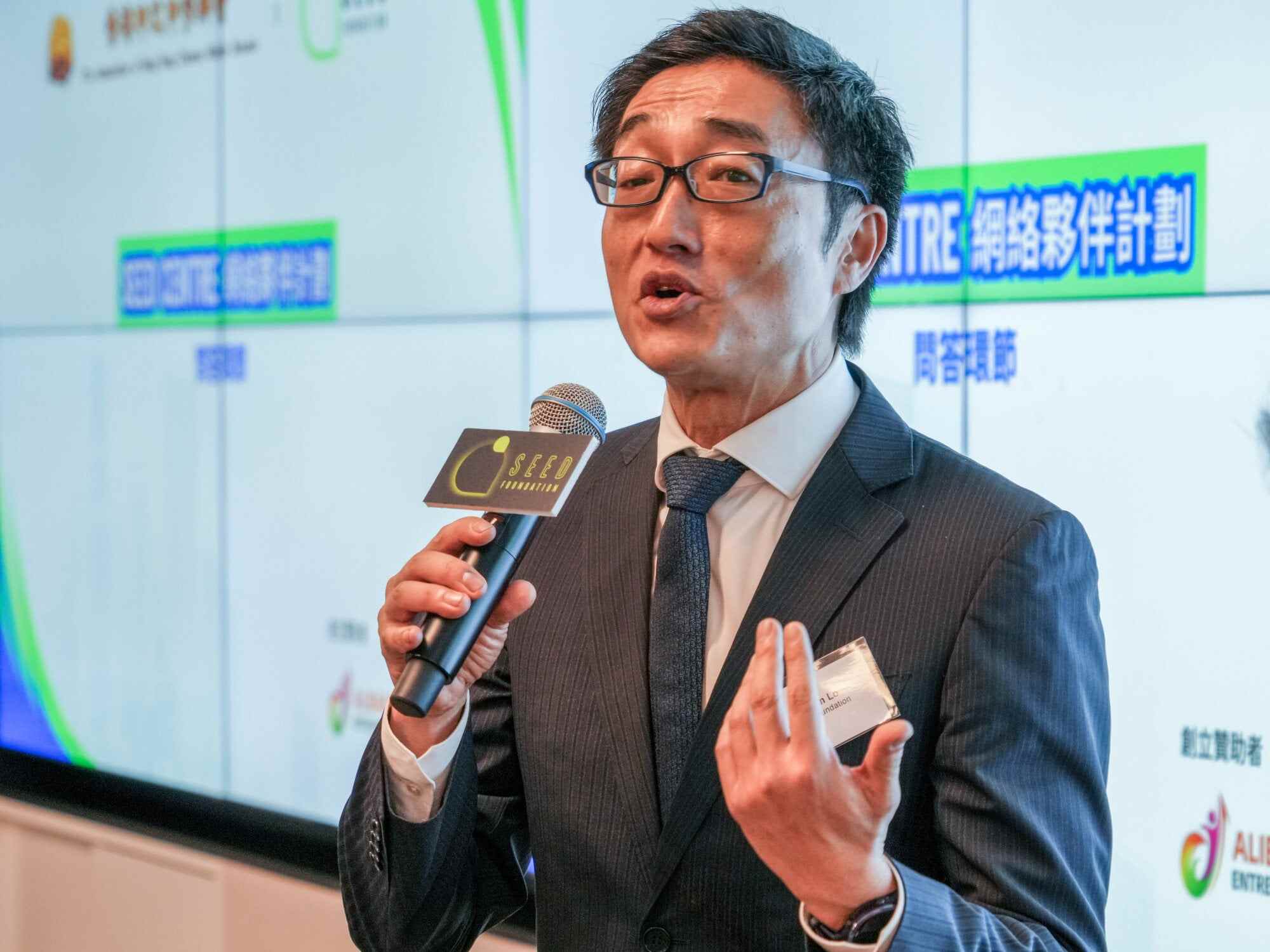 Ken Lo, the CEO of SEED Foundation. Photo: Handout