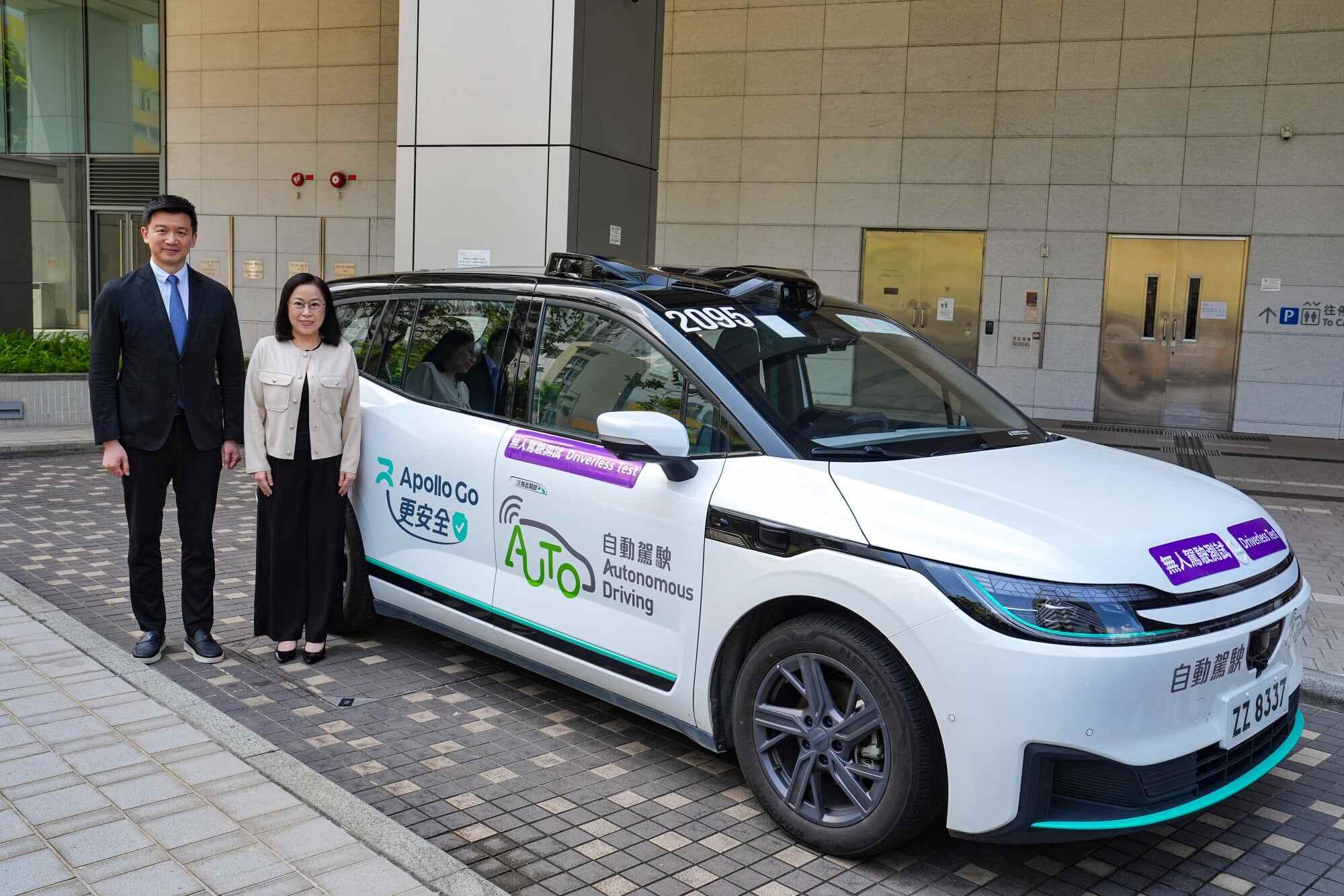 Yang Nan iz Baidua (lijevo) i povjerenik za promet Winnie Tse Wing-yee tijekom brifinga za novinare kako bi najavili odobrenje za Baiduov Apollo Go za provođenje testova autonomne vožnje u Hong Kongu. Fotografija: Elson Li