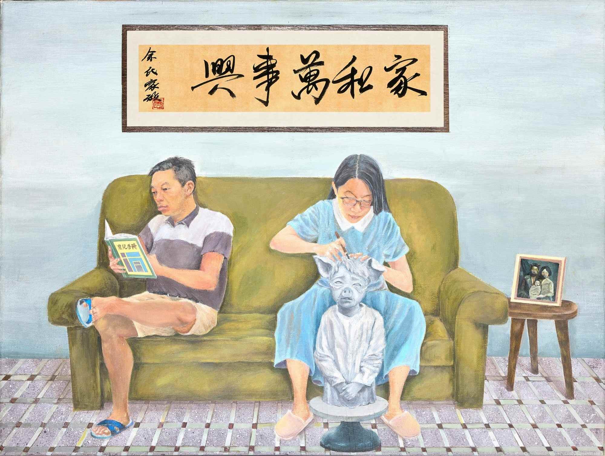 “All This Is for Your Own Good” by Kelly Mao Yansu. Photo: Handout