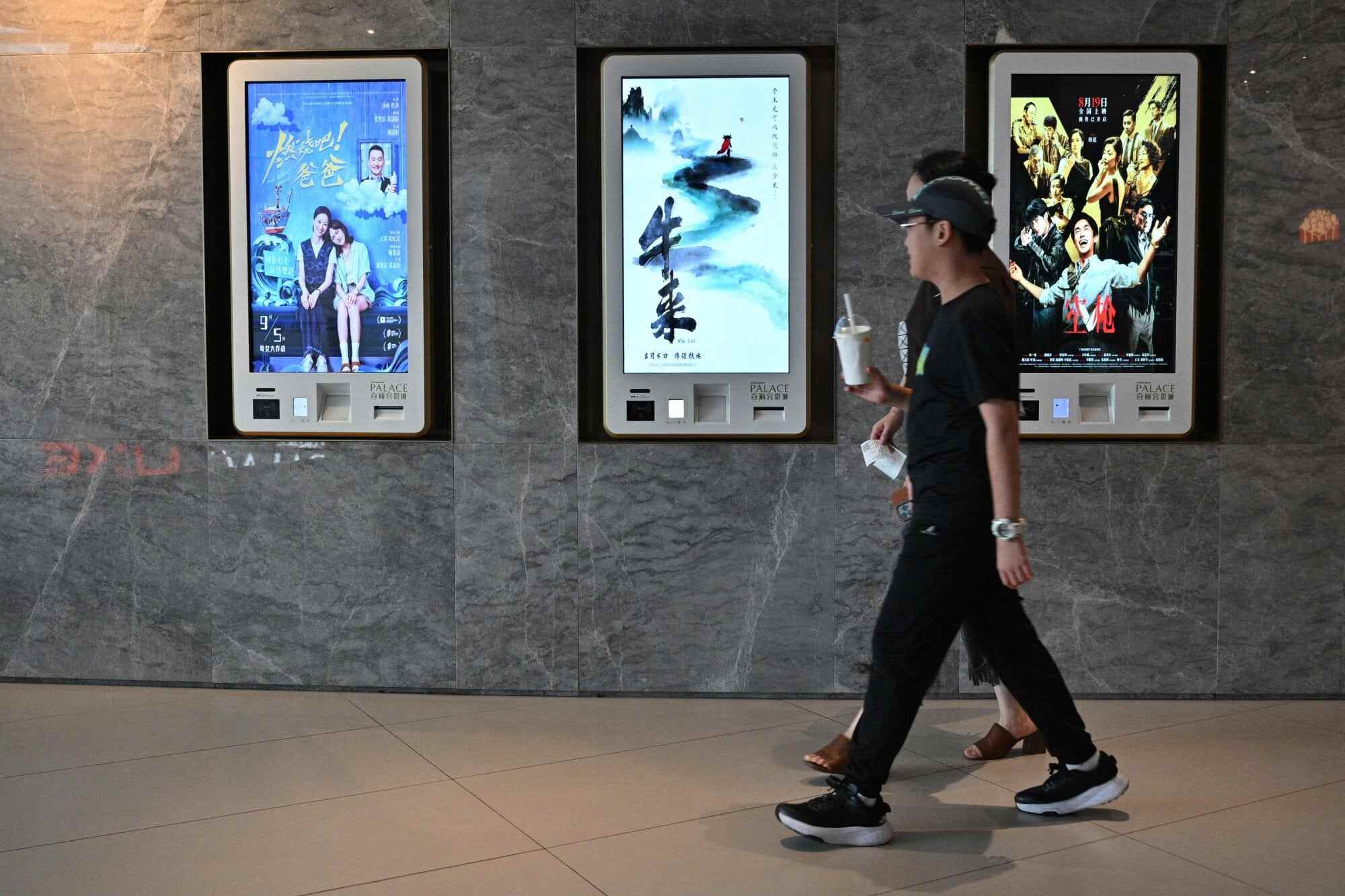 The low-budget Chinese animated film (centre poster) was widely mocked for its crude visuals but became a viral hit, with people packing cinemas to see just how bad it is. Photo: AFP